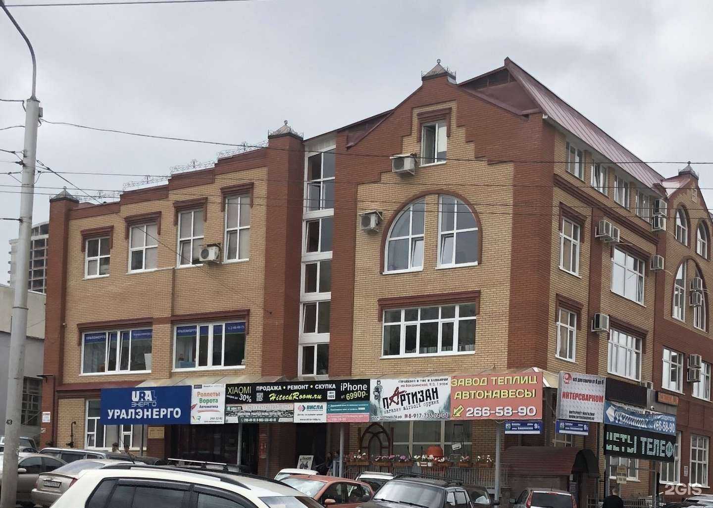 Отзывы на компанию Монтаж-Профи в Уфе c фото - фотография 2 из 2