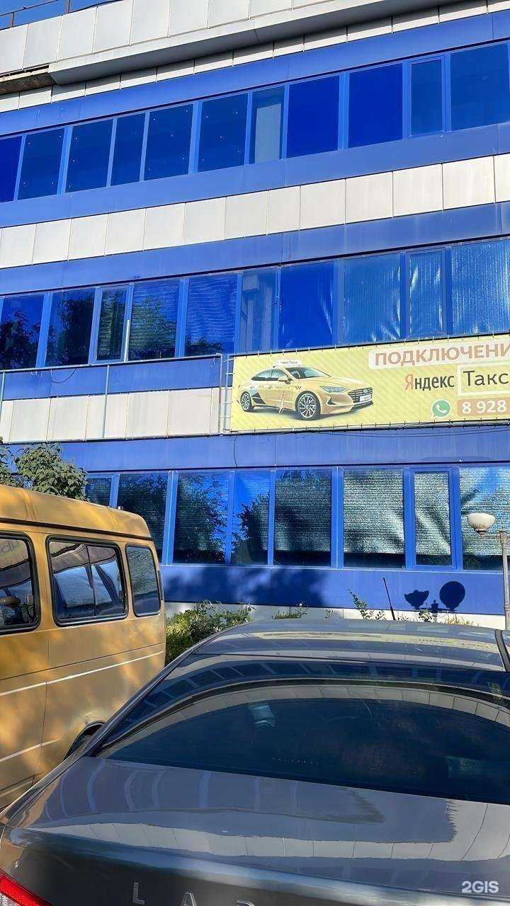 Отзывы на компанию Lancman school в Хасавюрте c фото - фотография 2 из 2