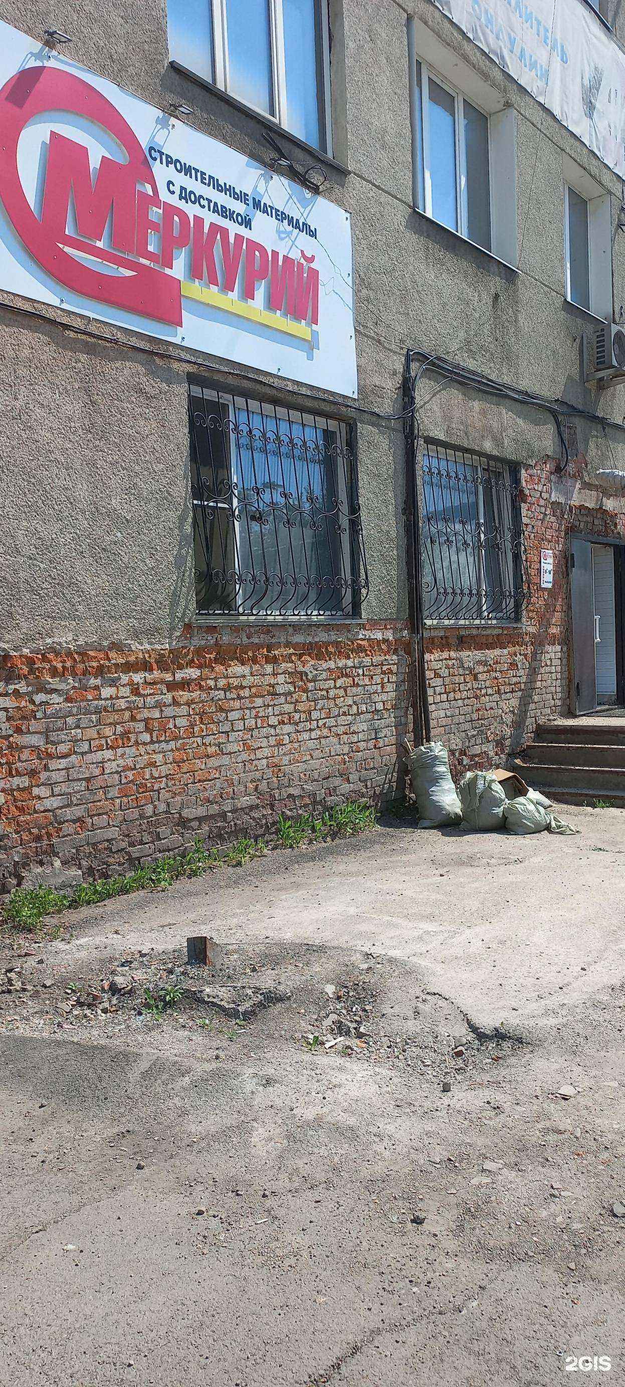 Отзывы на компанию Меркурий в г. Кемерово c фото