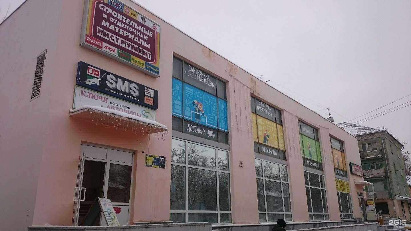 Отзывы на компанию Апрель в Твери c фото - фотография 2 из 2