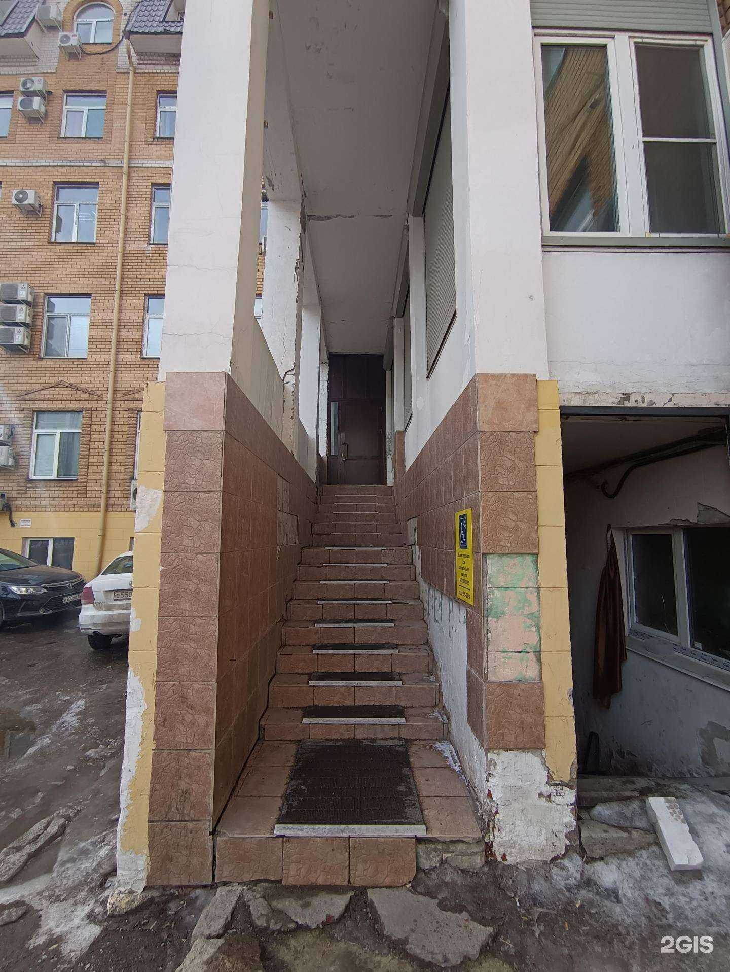 Отзывы на компанию Стен в Казани c фото