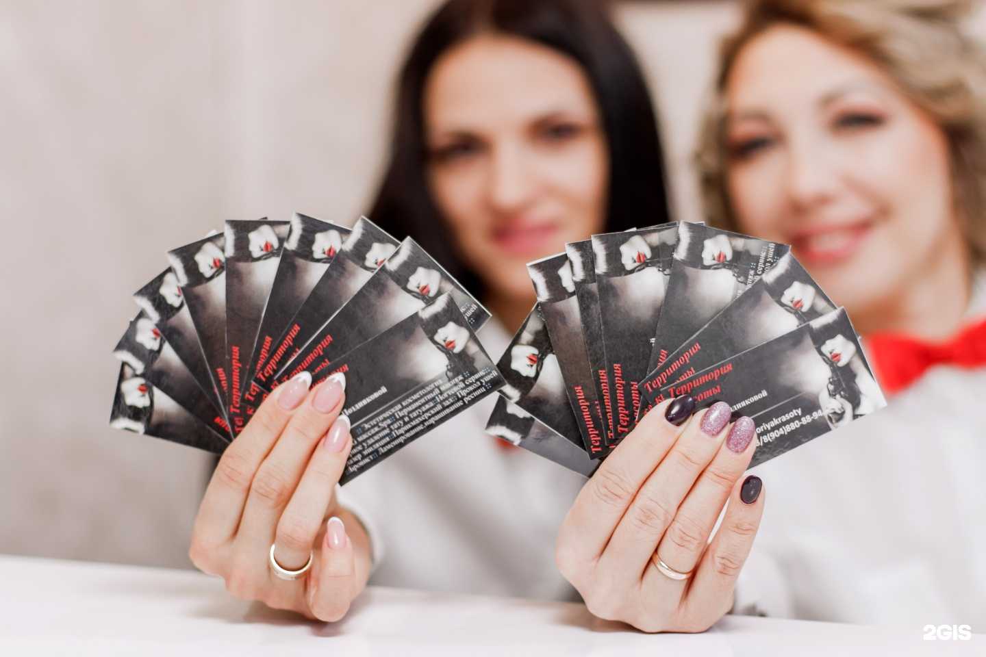 Отзывы на компанию Территория красоты в г. Радужный c фото