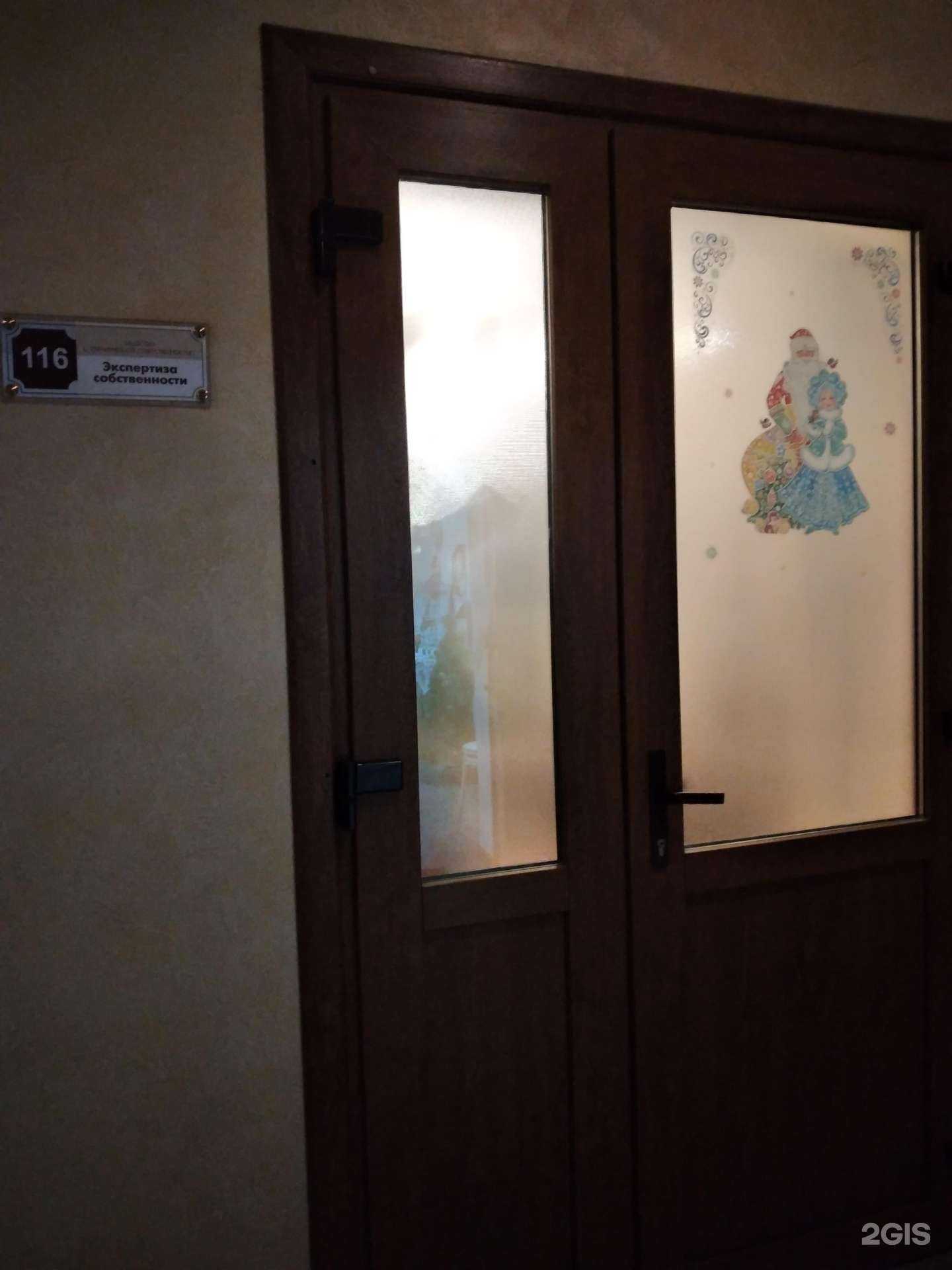 Отзывы на компанию Экспертиза собственности в Туле c фото