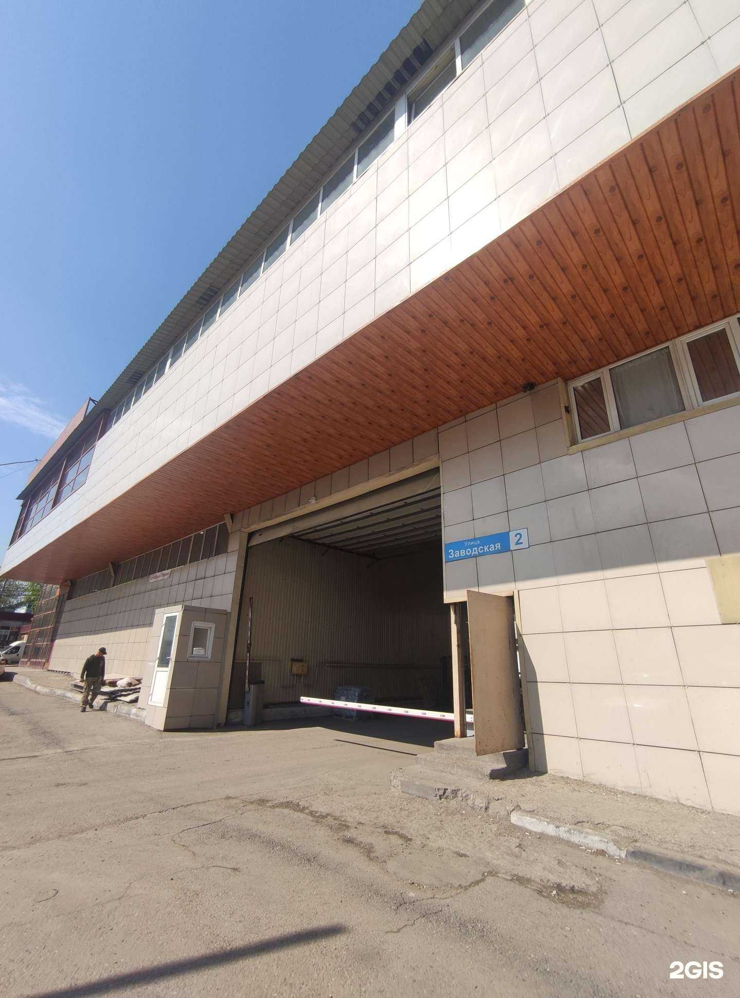 Отзывы на компанию Альфа транс логистик в Химках c фото