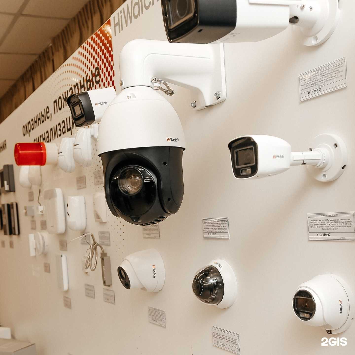 Отзывы на компанию HiWatch by Hikvision в г. Томск c фото