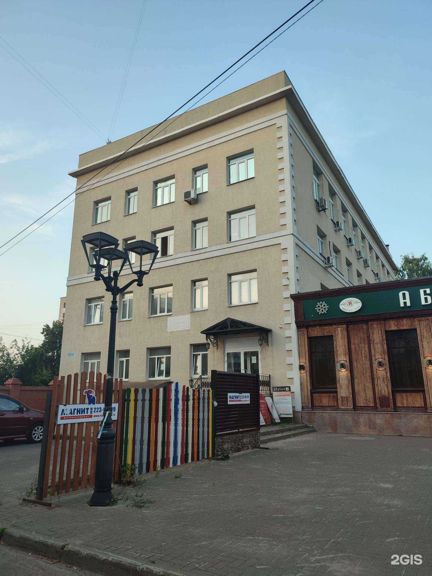 Отзывы на компанию Правовой центр недвижимости в Нижнем Новгороде c фото - фотография 2 из 2