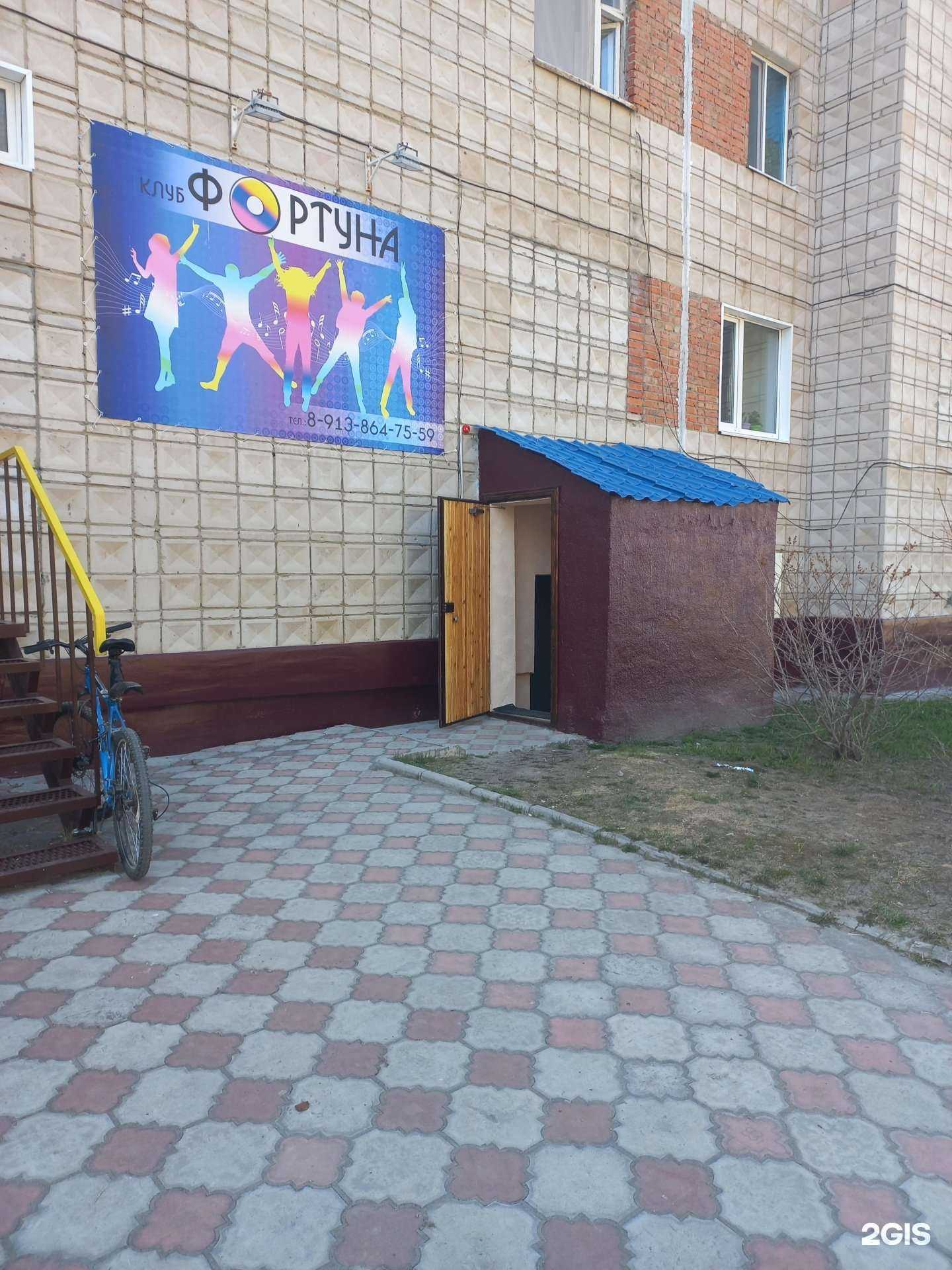 Отзывы на компанию Фортуна в Стрежевое c фото