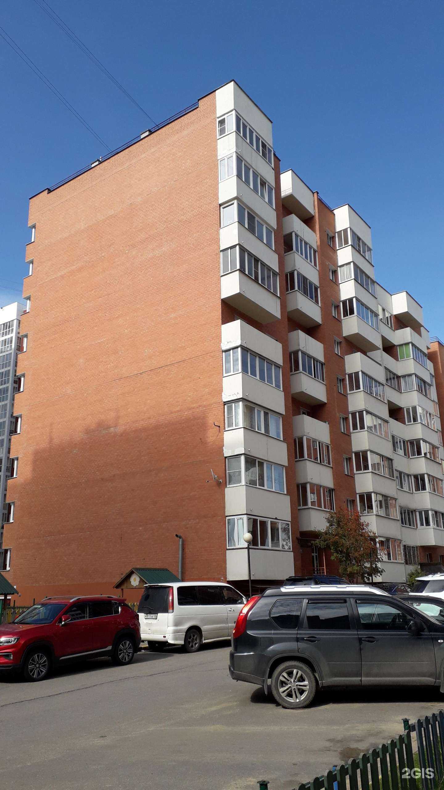 Отзывы на компанию Murmi в Иркутске c фото - фотография 2 из 2