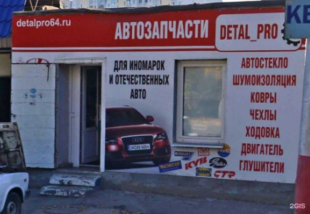 Отзывы на компанию Автотехцентр в Энгельсе c фото - фотография 2 из 2