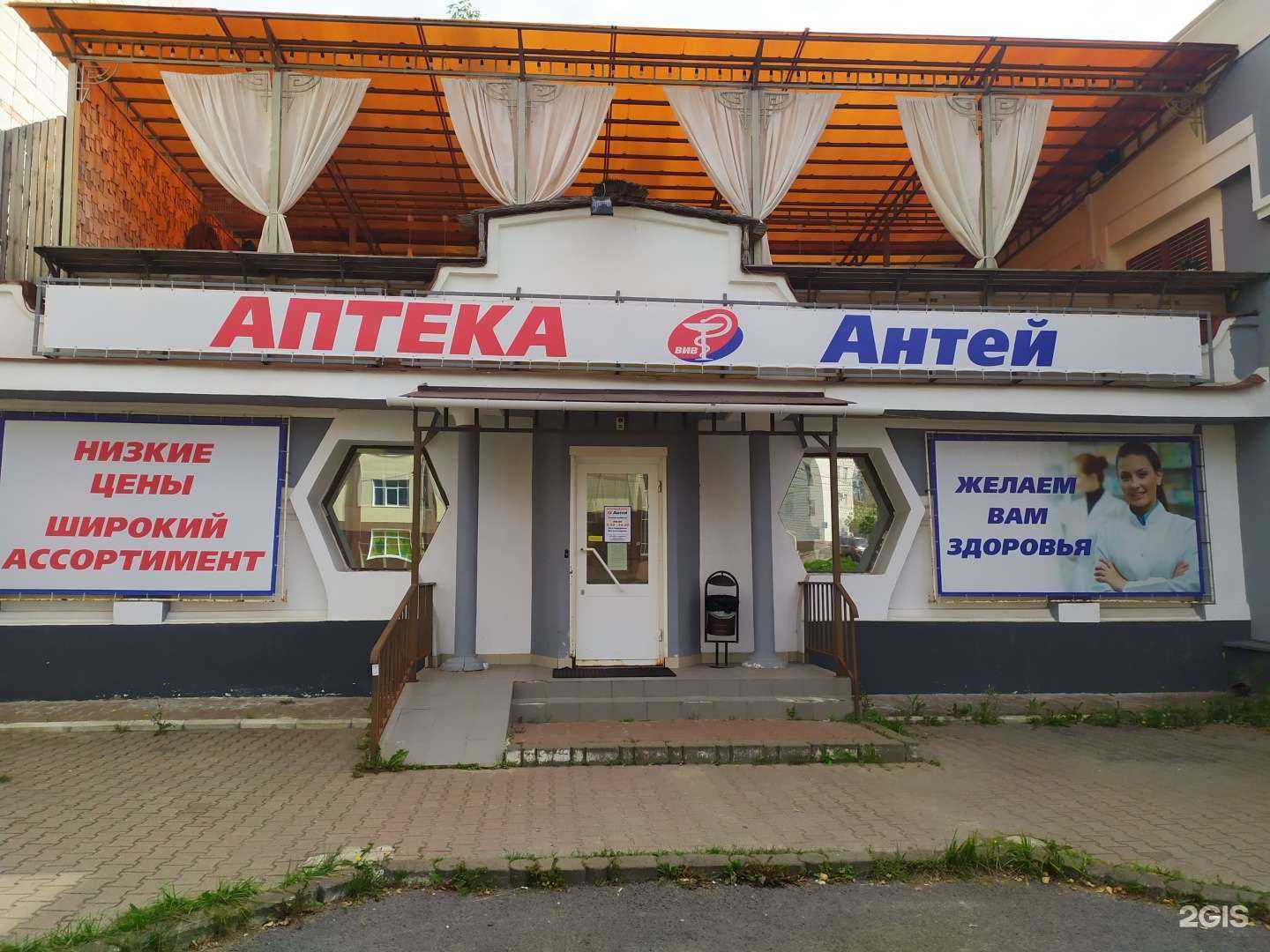 Отзывы на компанию Антей в Костроме c фото