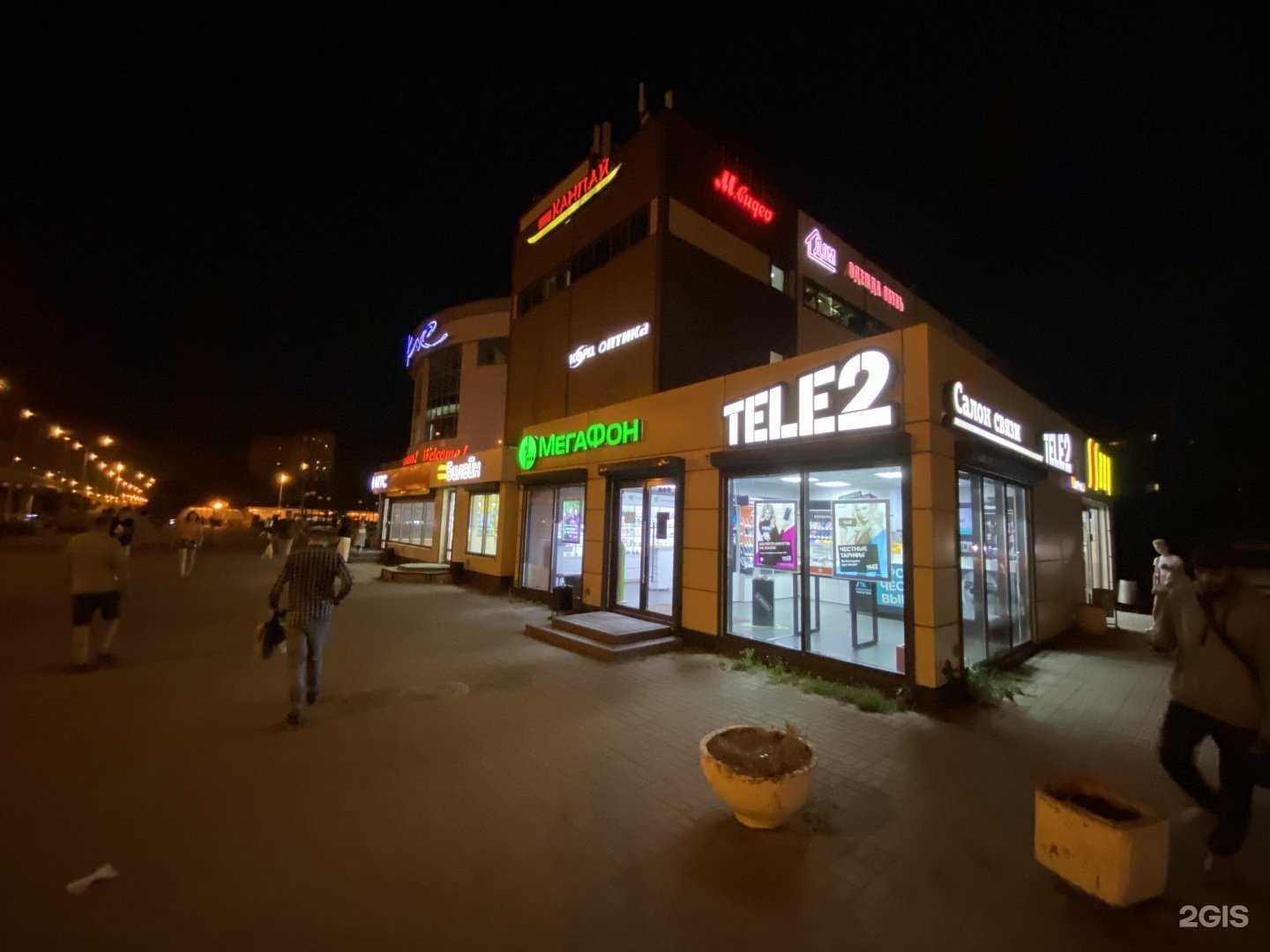 Отзывы на компанию t2 в Казани c фото - фотография 2 из 2