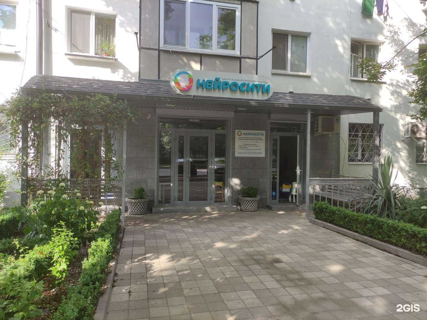 Отзывы на компанию Нейросити в Нальчике c фото