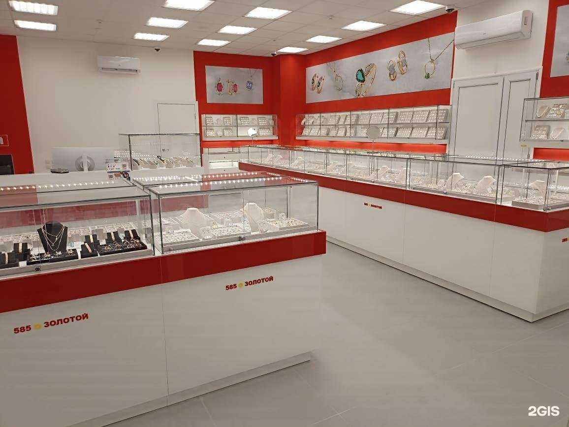 Отзывы на компанию 585*Золотой в г. Буйнакск c фото