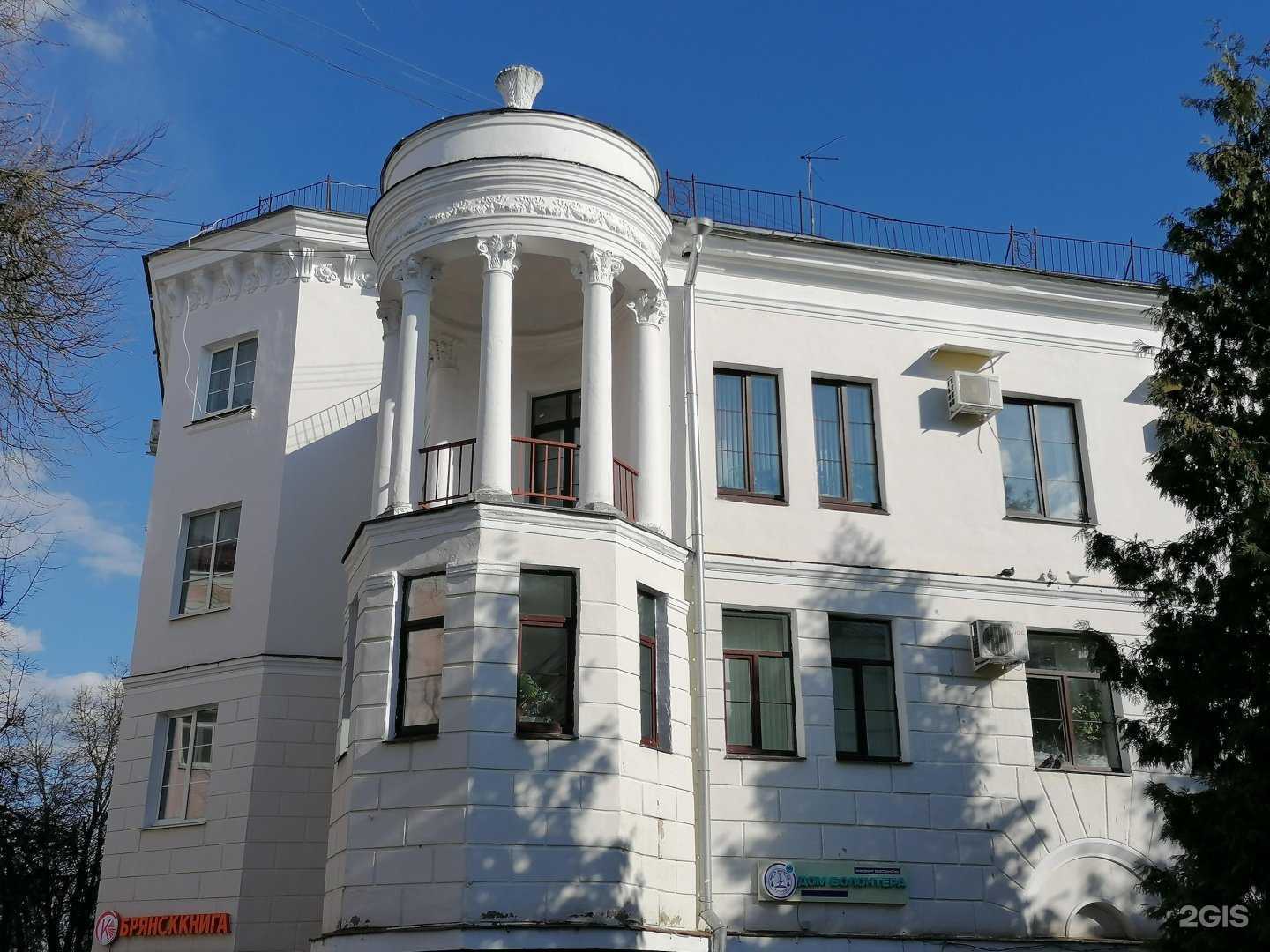 Отзывы на компанию Дом волонтера в Брянске c фото - фотография 2 из 2