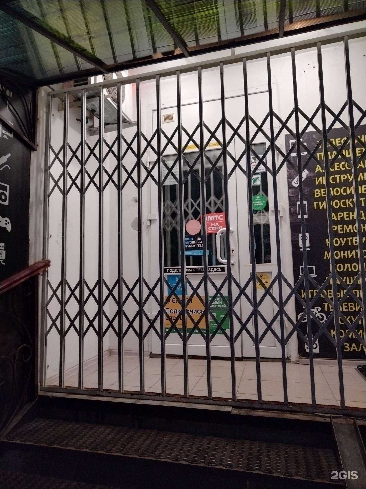 Отзывы на компанию Device market в Подольске c фото