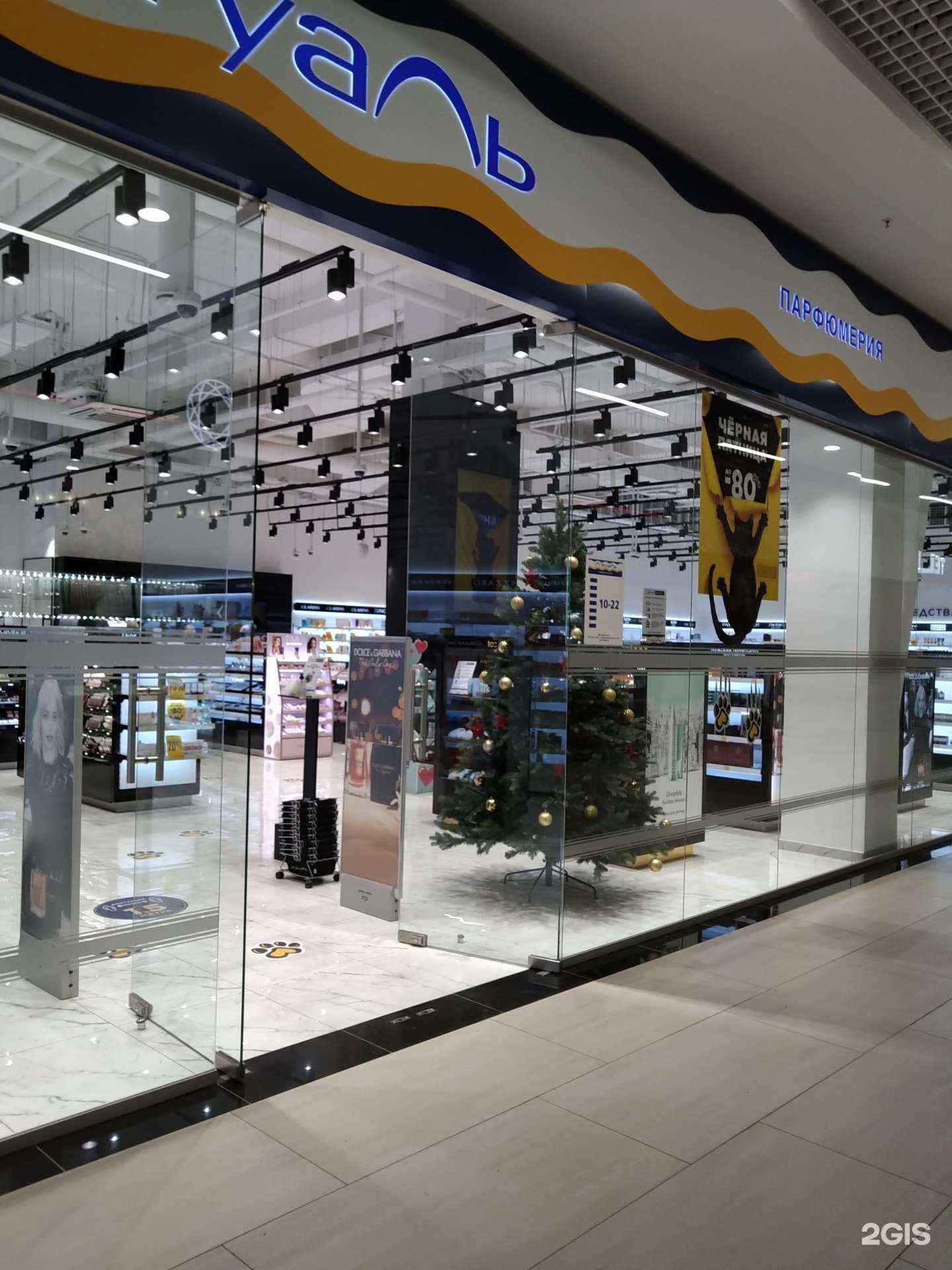 Отзывы на компанию Лэтуаль в г. Ижевск c фото