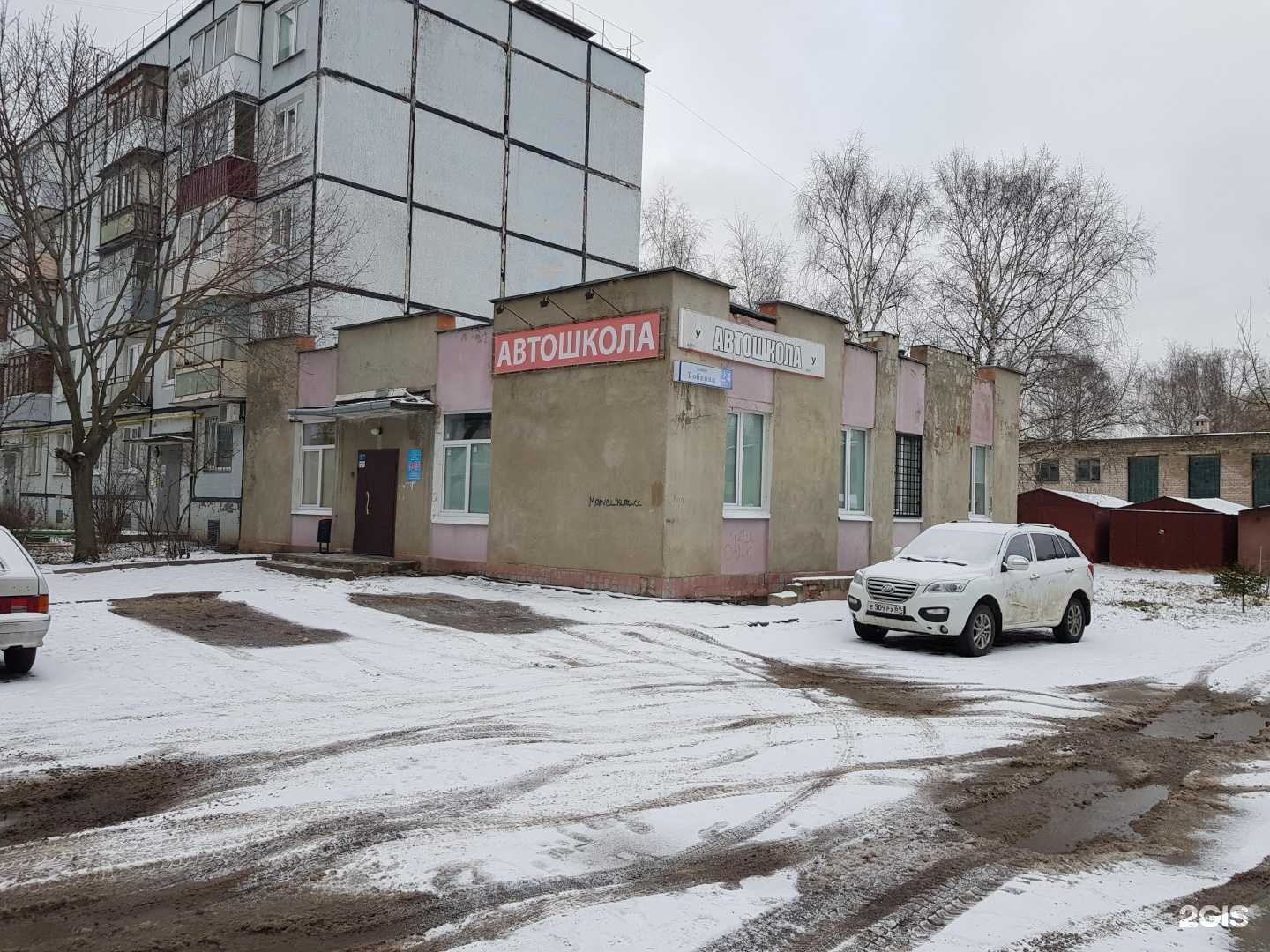 Отзывы на компанию Акваточка в Твери c фото - фотография 2 из 2