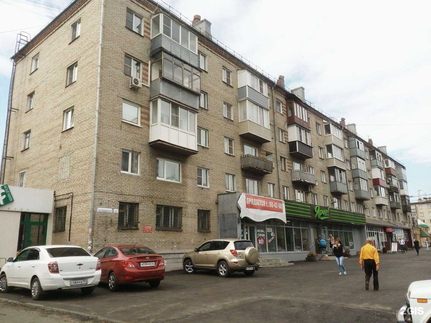 Отзывы на компанию Моя дача в Барнауле c фото - фотография 2 из 2