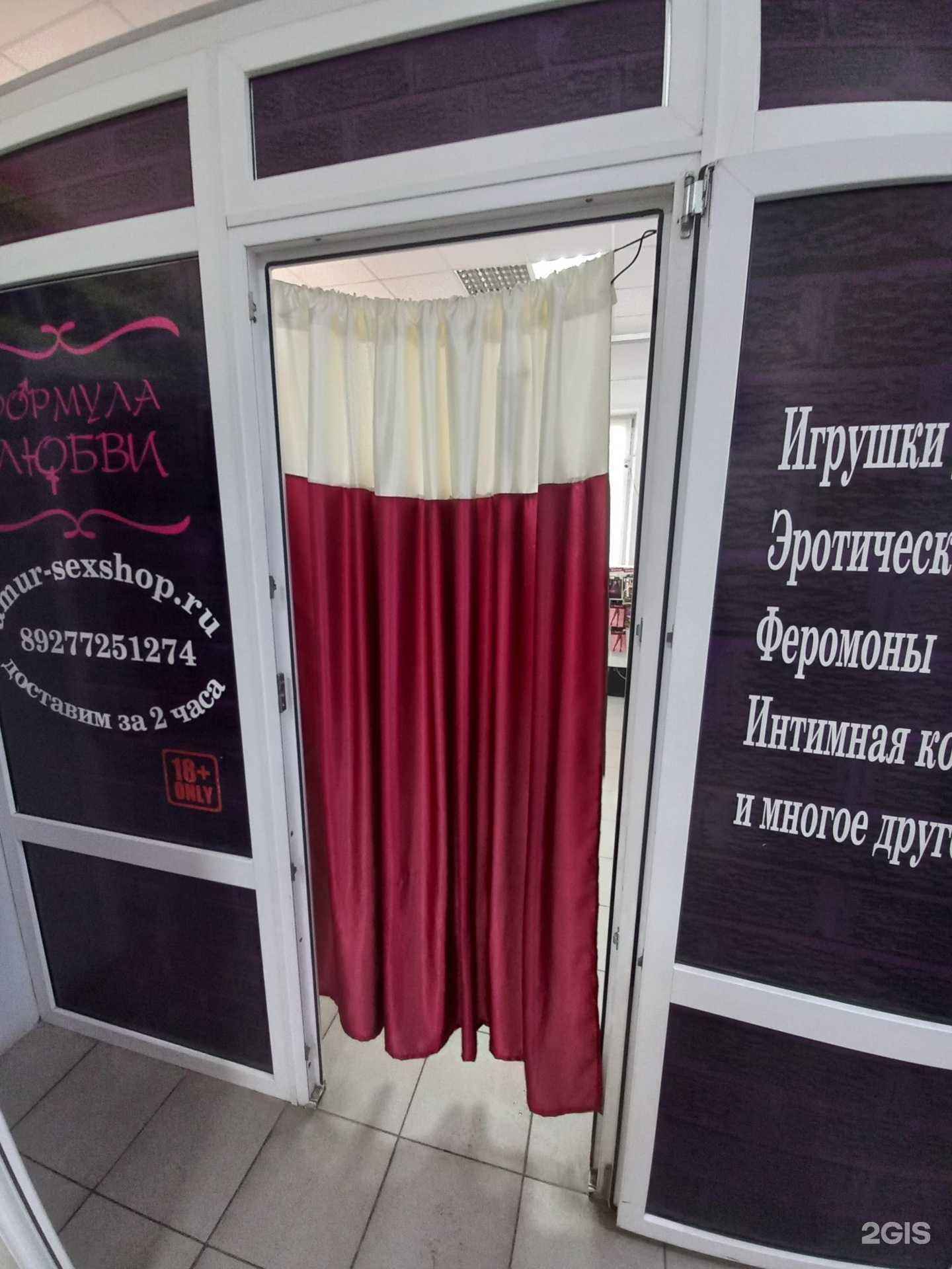 Отзывы на компанию Amur в Самаре c фото