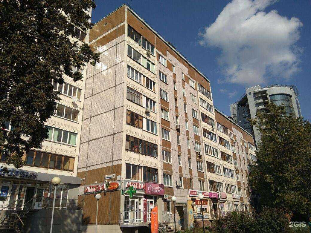 Отзывы на компанию Фармленд в Ижевске c фото - фотография 2 из 2