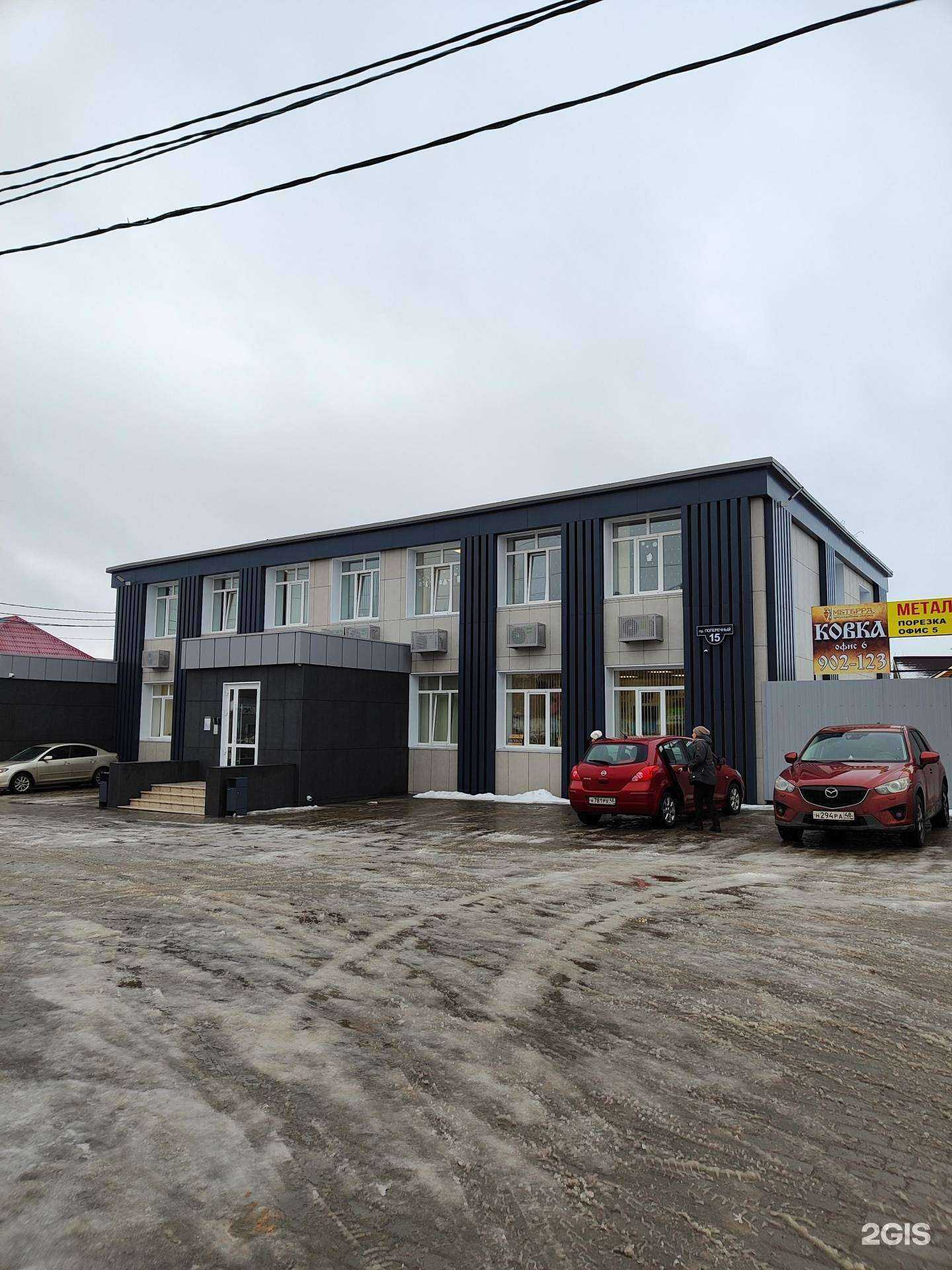 Отзывы на компанию Вектор в Липецке c фото - фотография 2 из 2