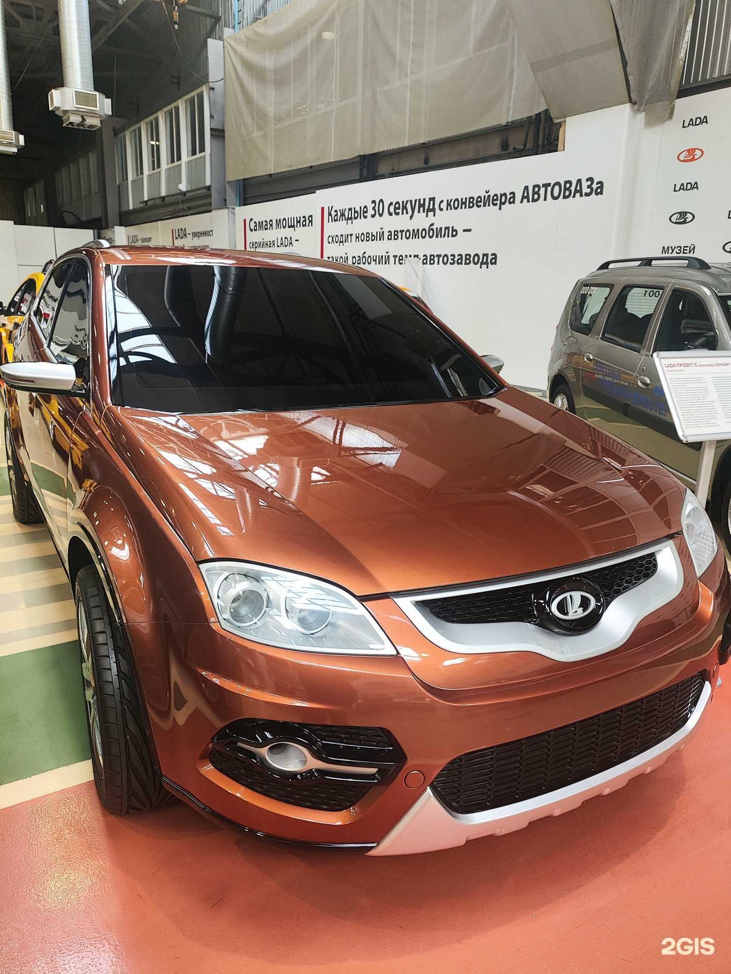 Отзывы на компанию Lada Академия в г. Тольятти c фото