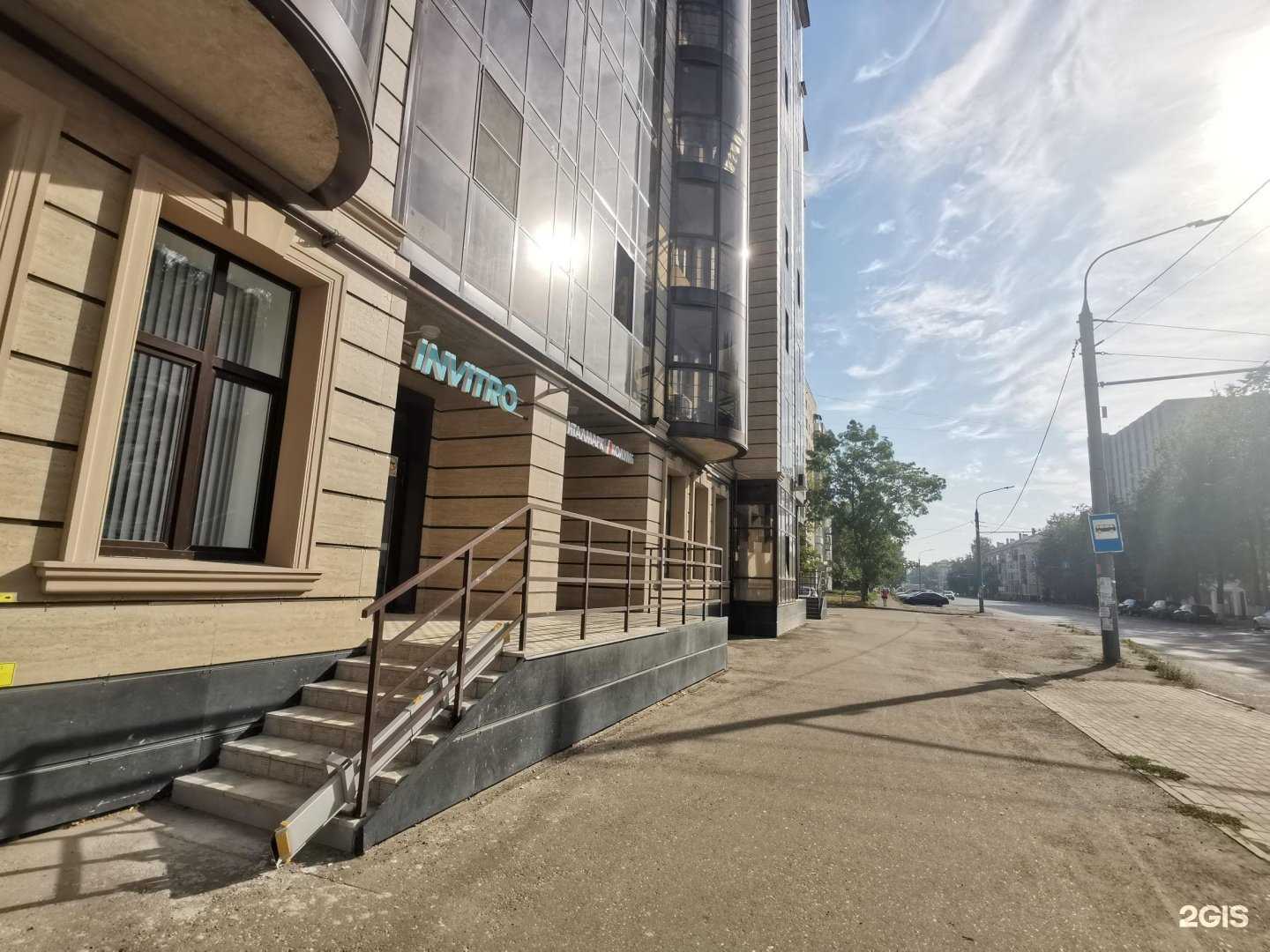 Отзывы на компанию Инвитро в Ярославле c фото