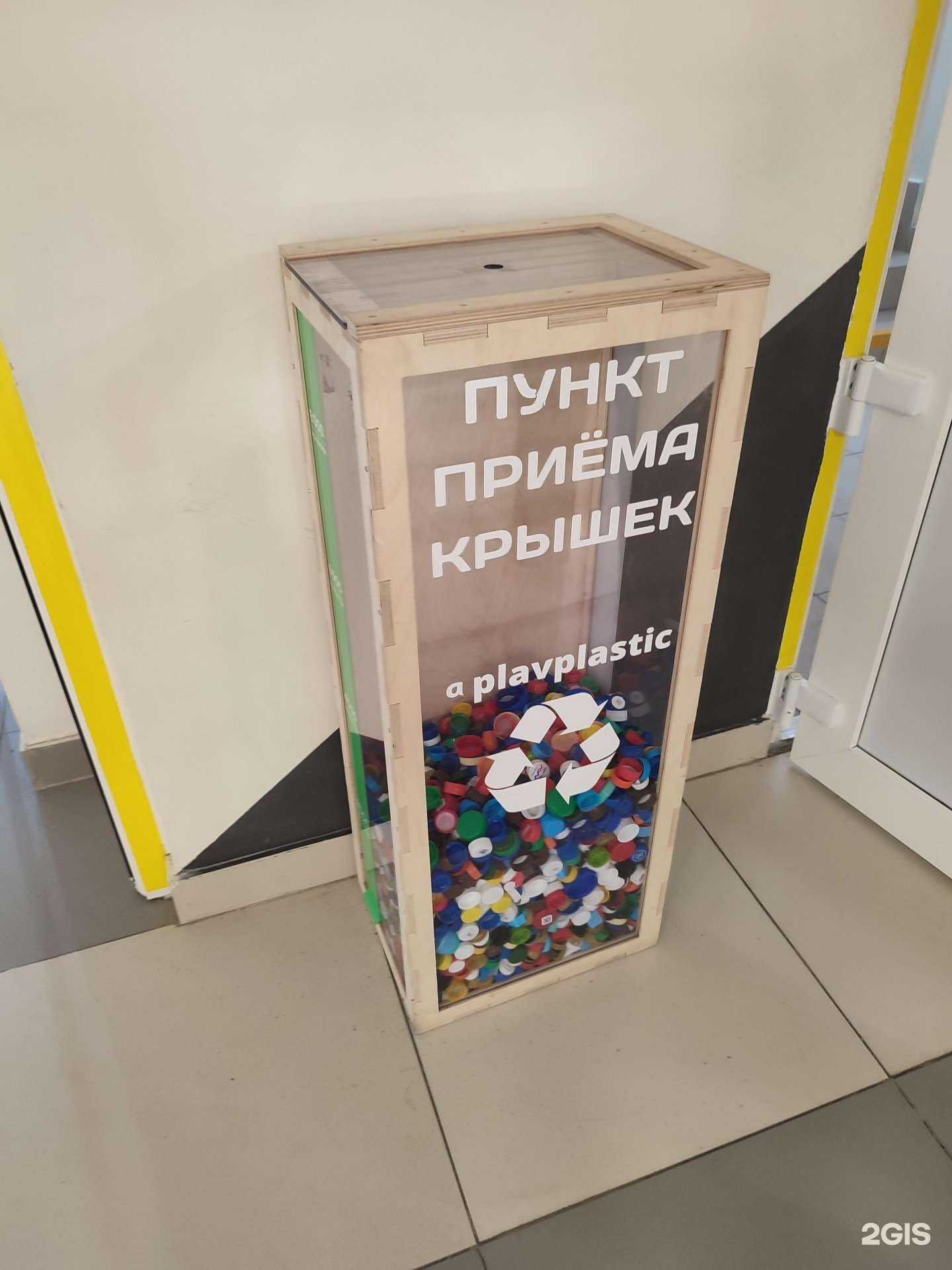 Отзывы на компанию Плавь пластик в Дудинке c фото