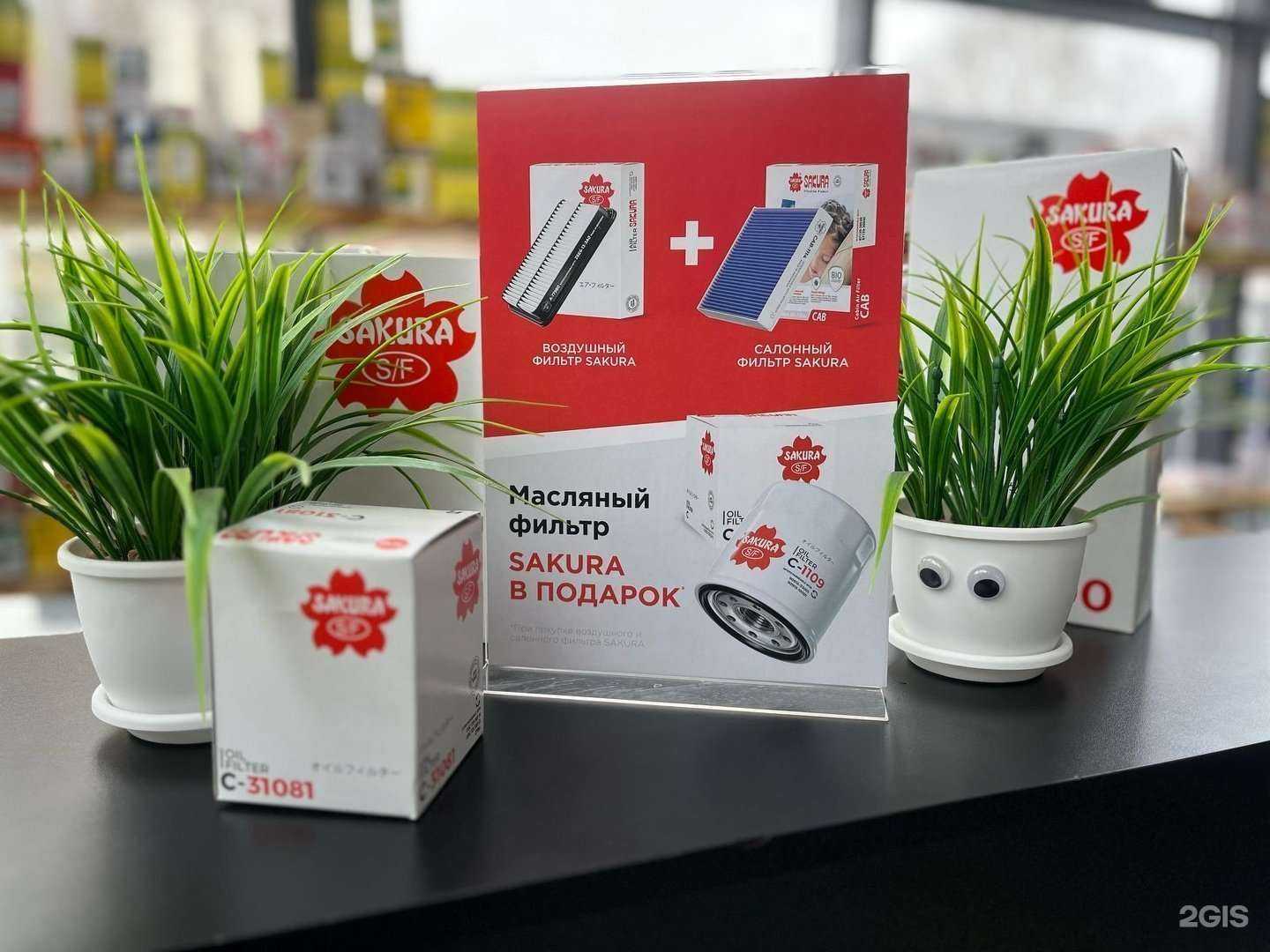 Отзывы на компанию Mobil 1 в г. Оренбург c фото