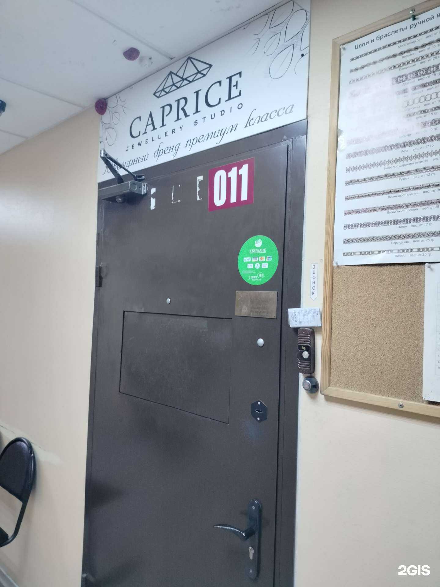 Отзывы на компанию Grigof в г. Подольск c фото