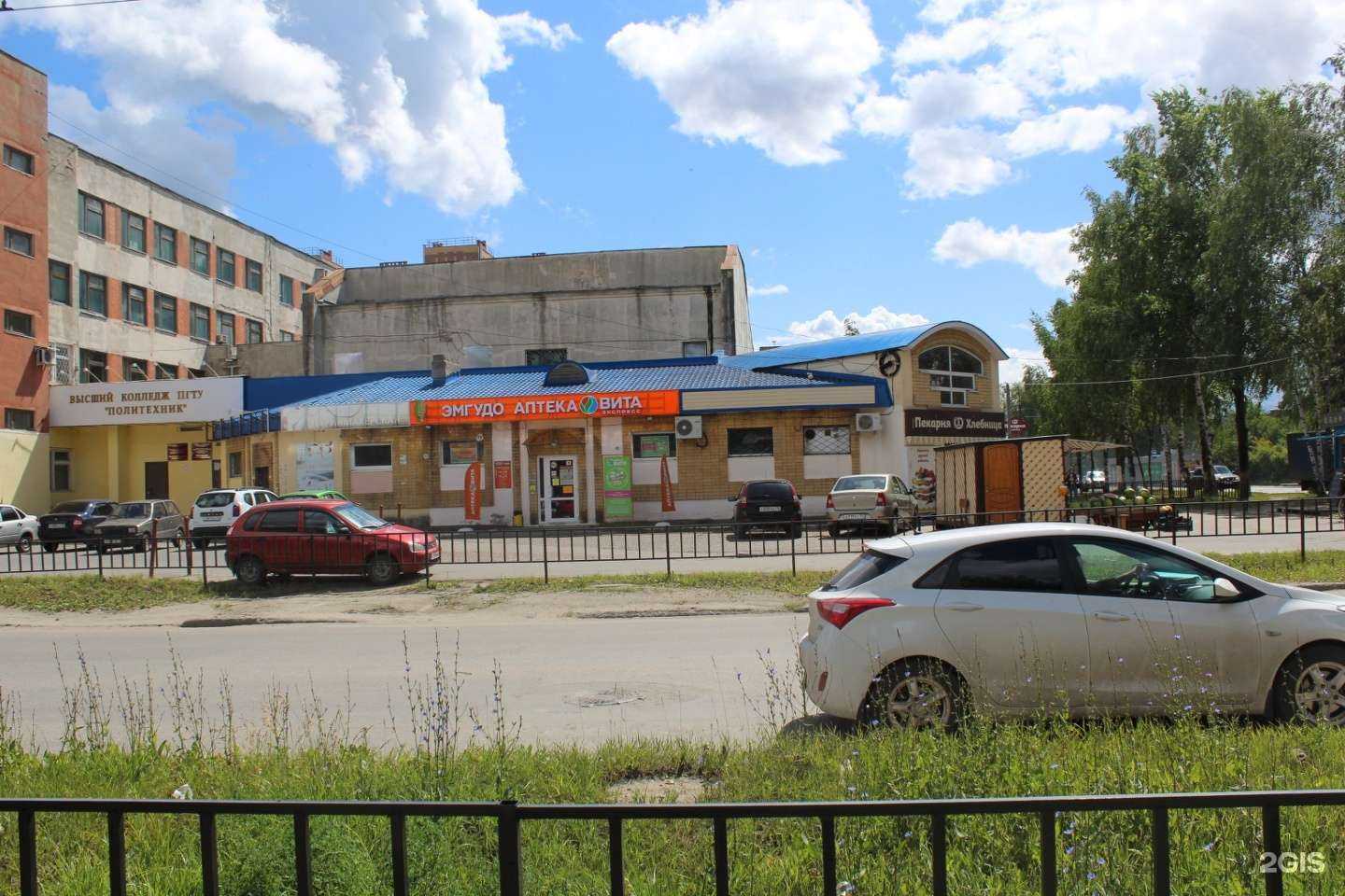 Отзывы на компанию Вита в г. Йошкар-Ола c фото