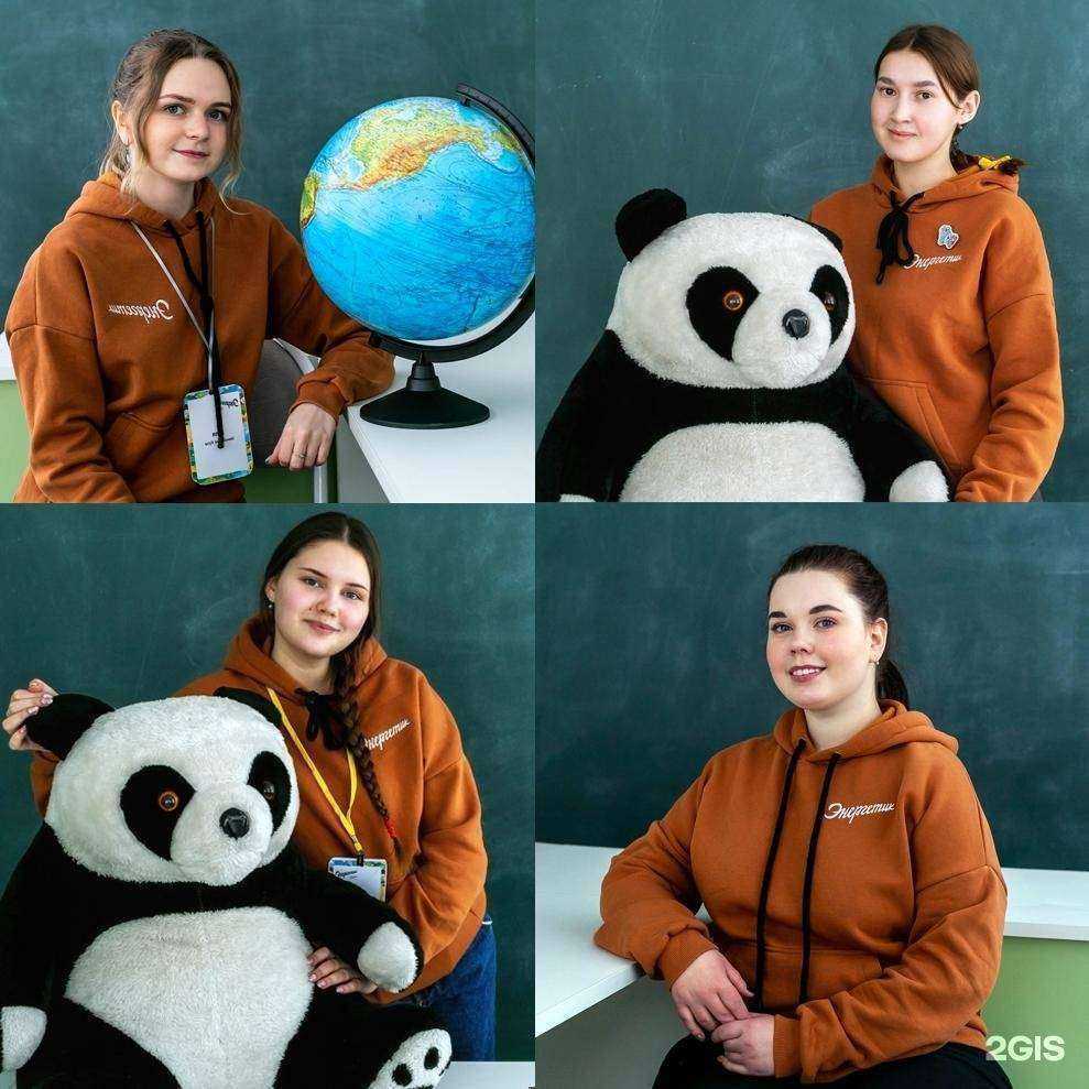 Отзывы на компанию  Энергетик в Тюмени c фото