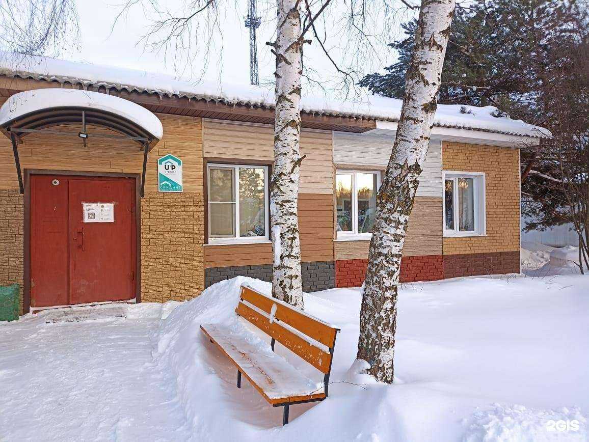 Отзывы на компанию Стройточка в г. Кострома c фото