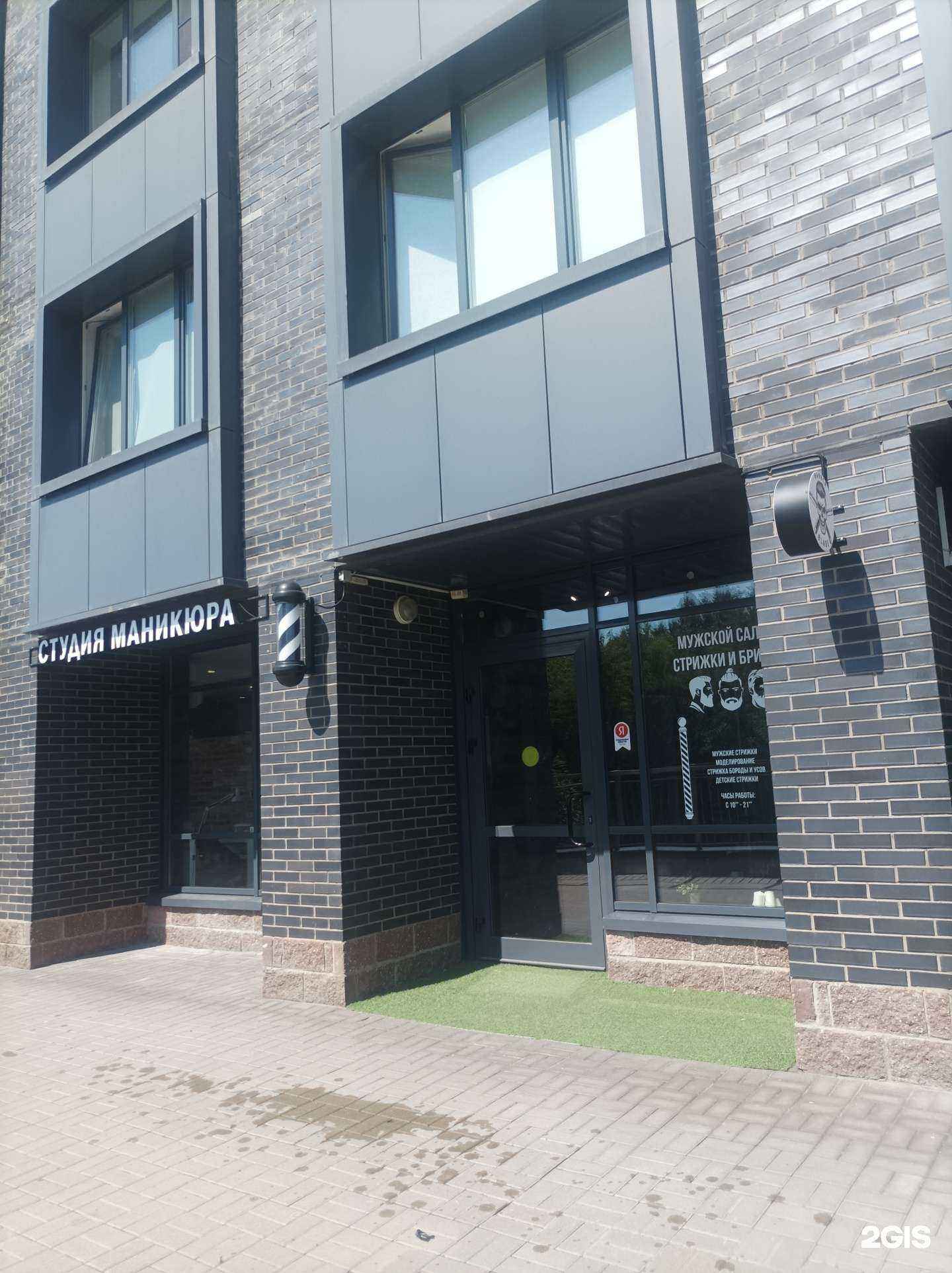 Отзывы на компанию Лезвие барбера в Химках c фото