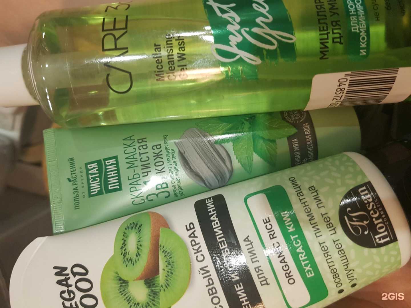 Отзывы на компанию Fix Price в Уфе c фото