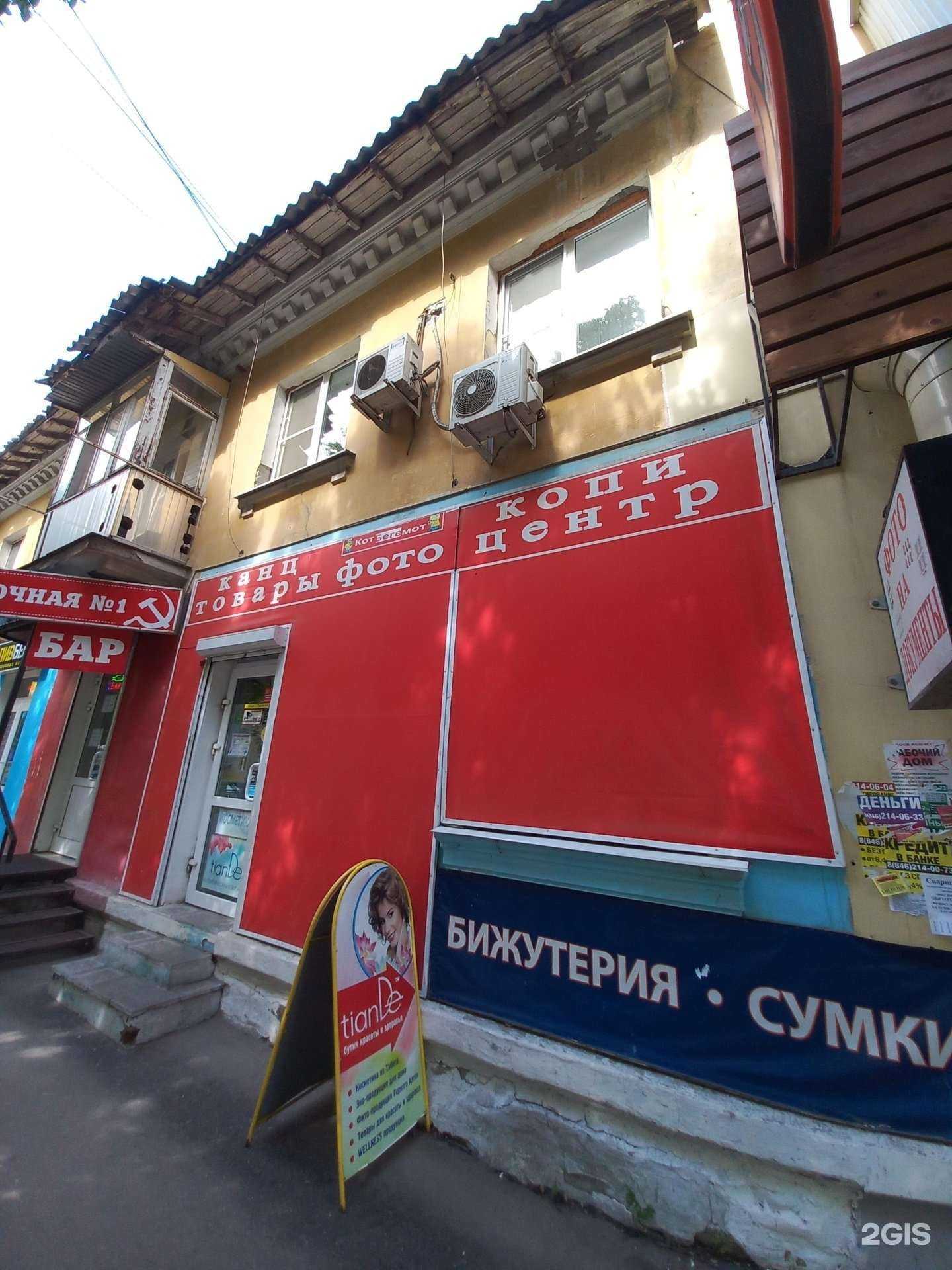 Отзывы на компанию Самарская Багетная Мастерская в г. Самара c фото