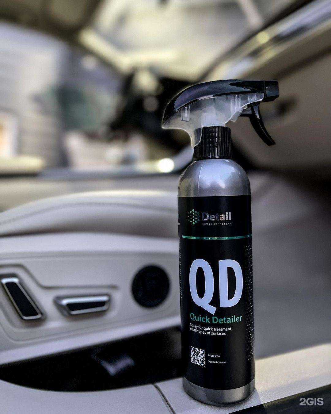 Отзывы на компанию Алосари автоСПА в г. Сертолово c фото