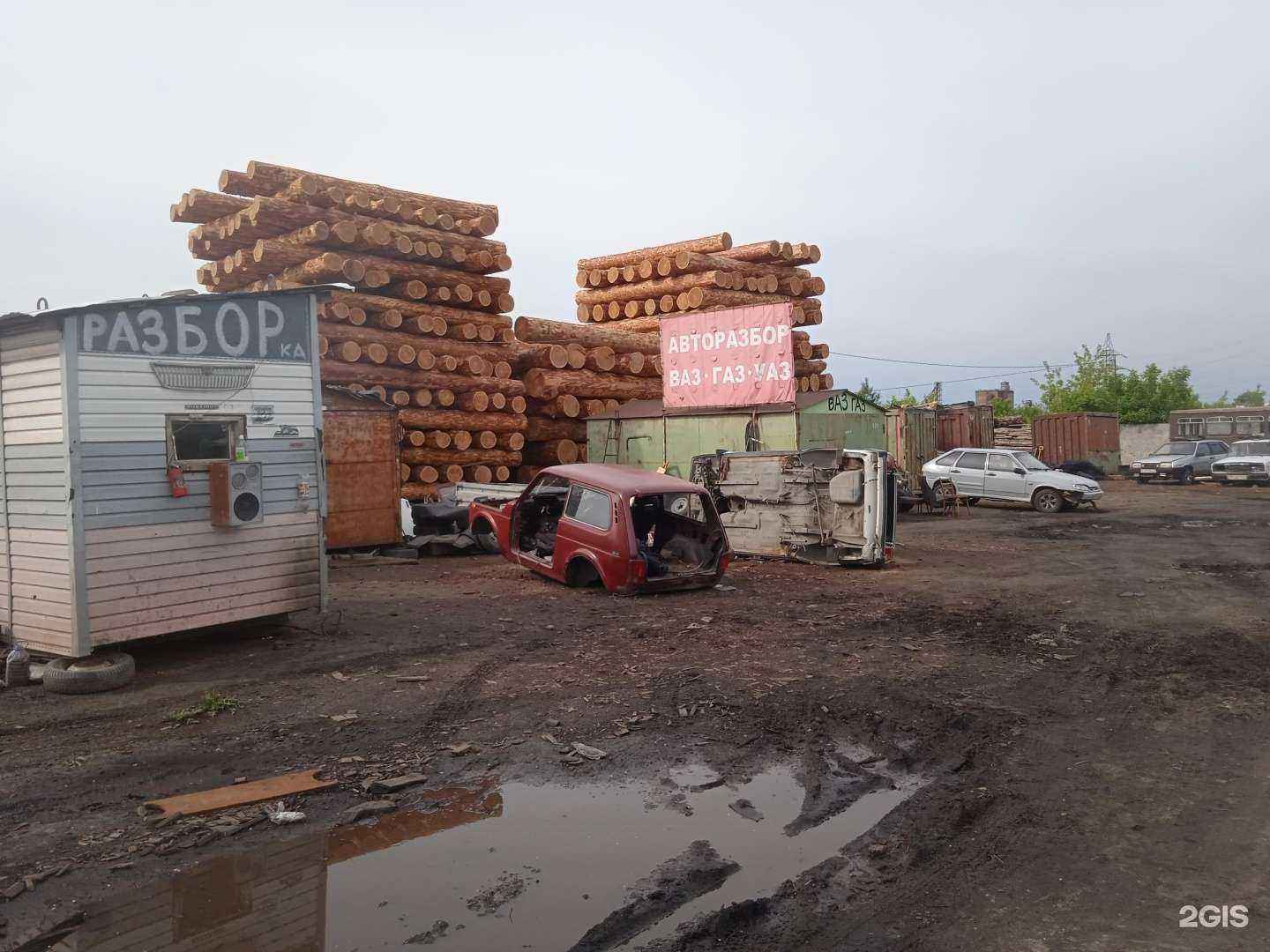 Отзывы на компанию Авторазбор 22 в Барнауле c фото - фотография 2 из 2