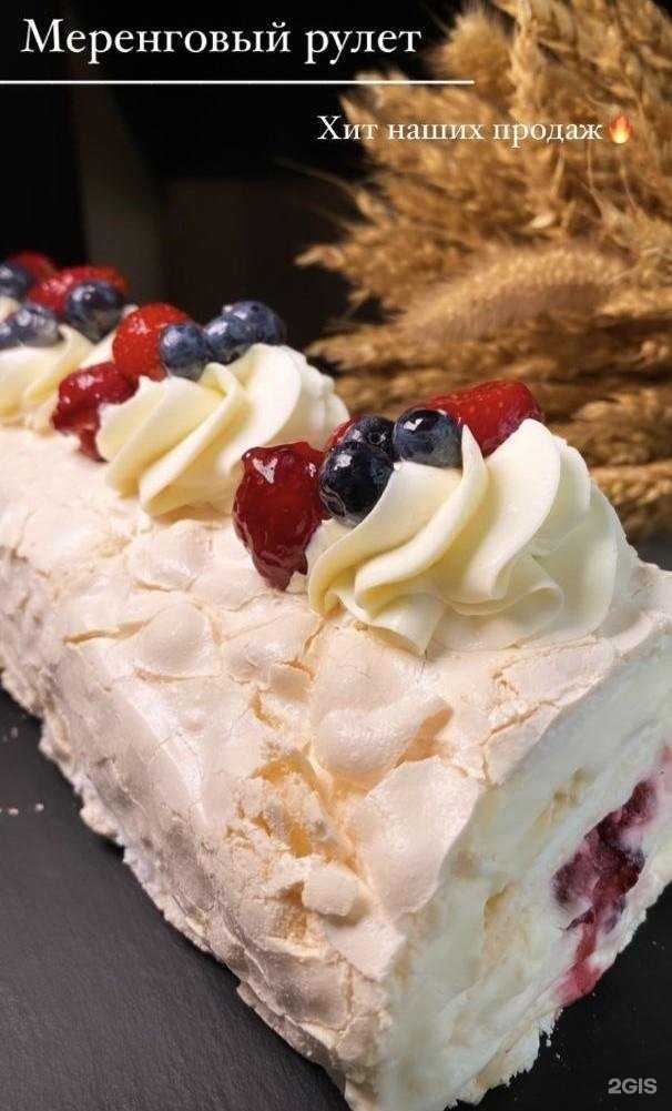 Отзывы на компанию Boulangerie в г. Красноярск c фото