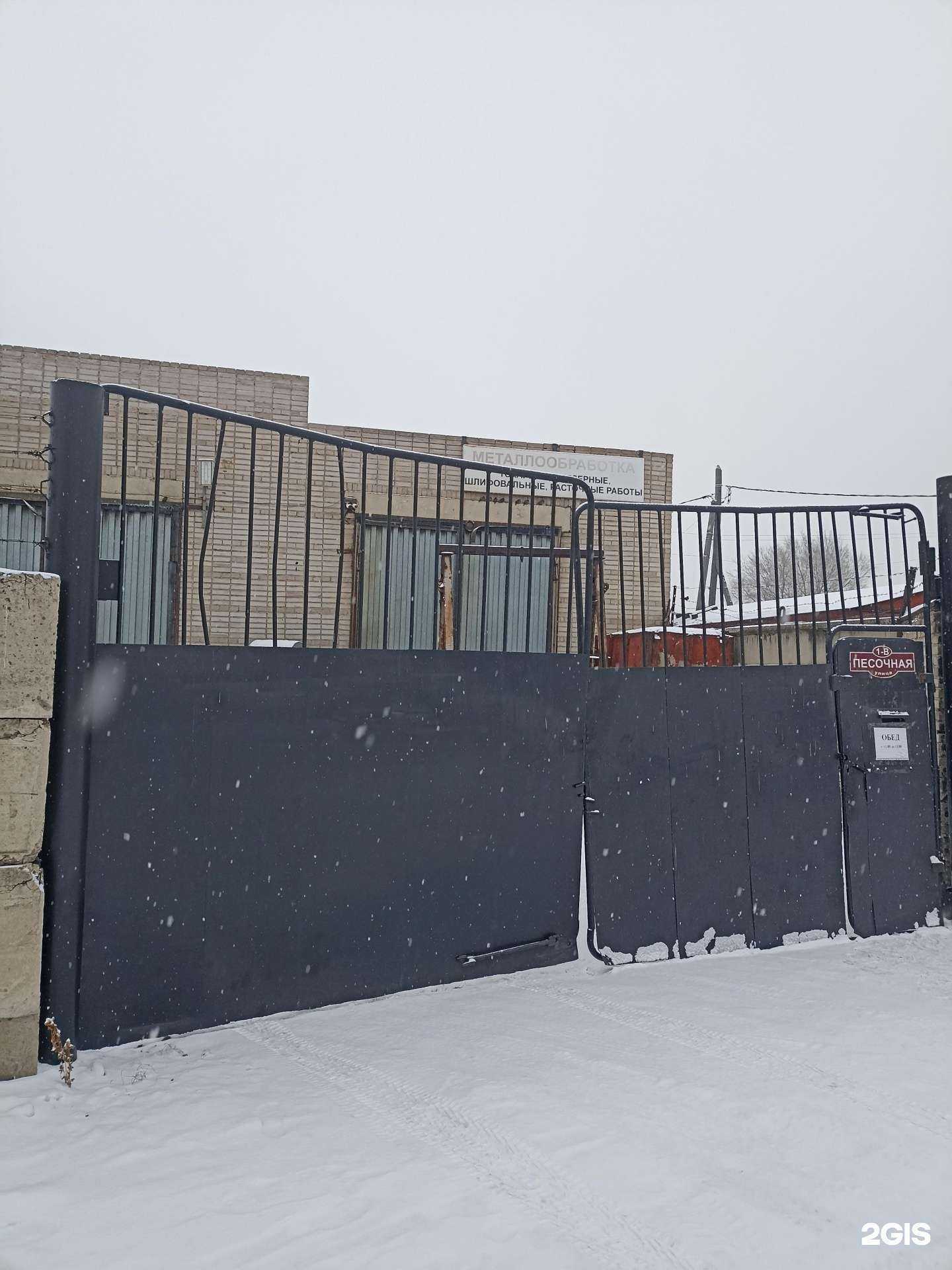 Отзывы на компанию Абаканский Завод Механической Обработки в г. Абакан c фото