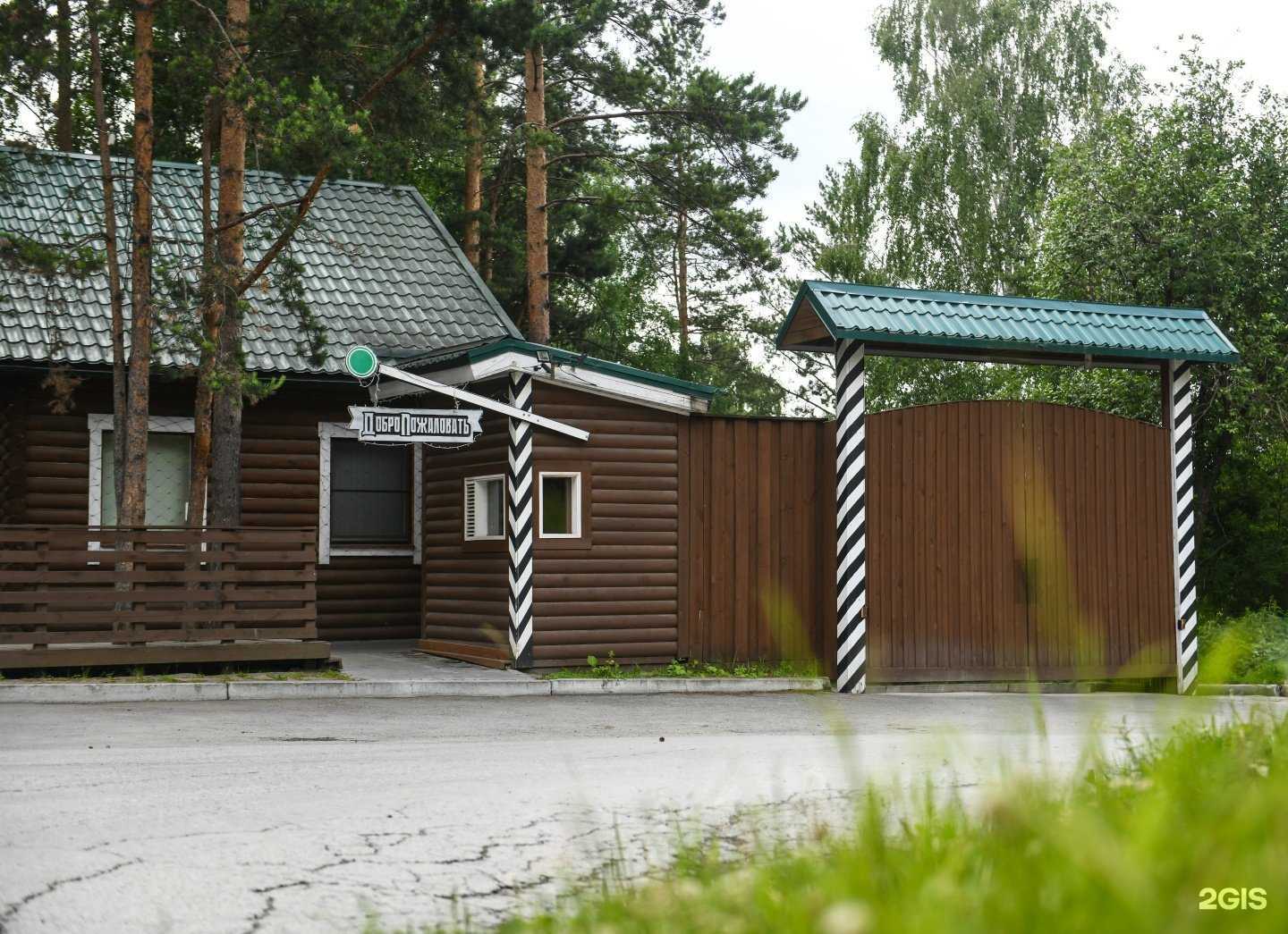 Отзывы на компанию Паровоз в Екатеринбурге c фото