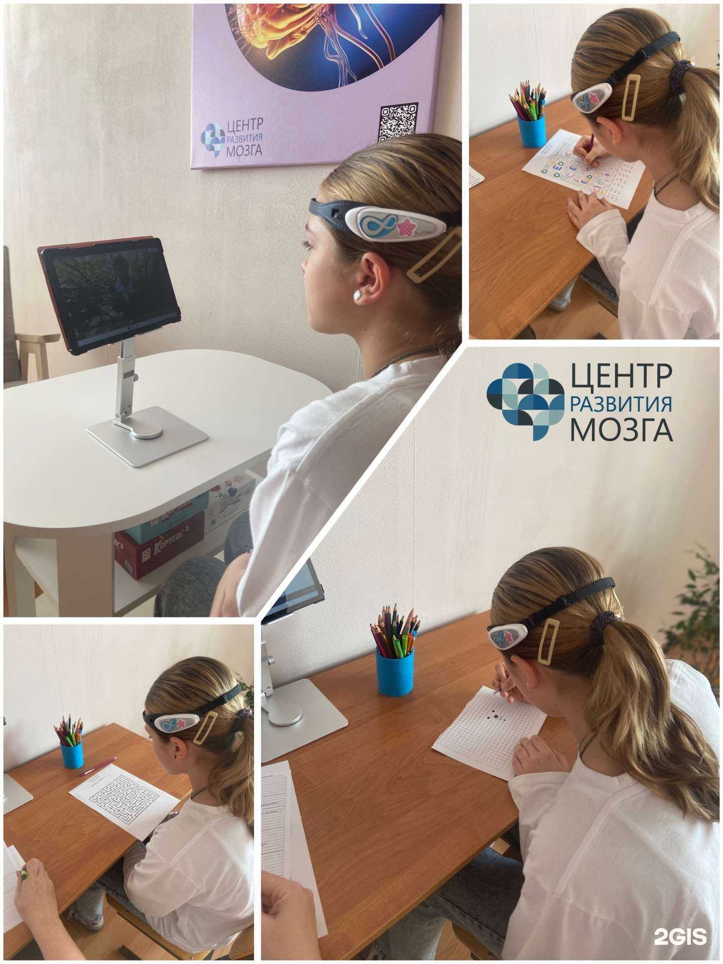Отзывы на компанию Центр развития мозга в Астрахани c фото