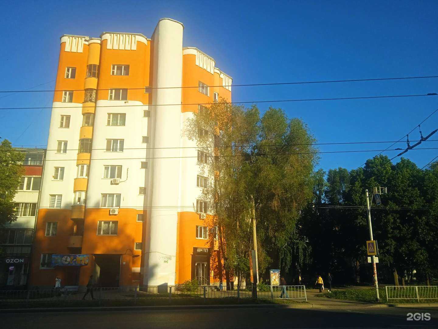 Отзывы на компанию Комитет в Самаре c фото - фотография 2 из 2