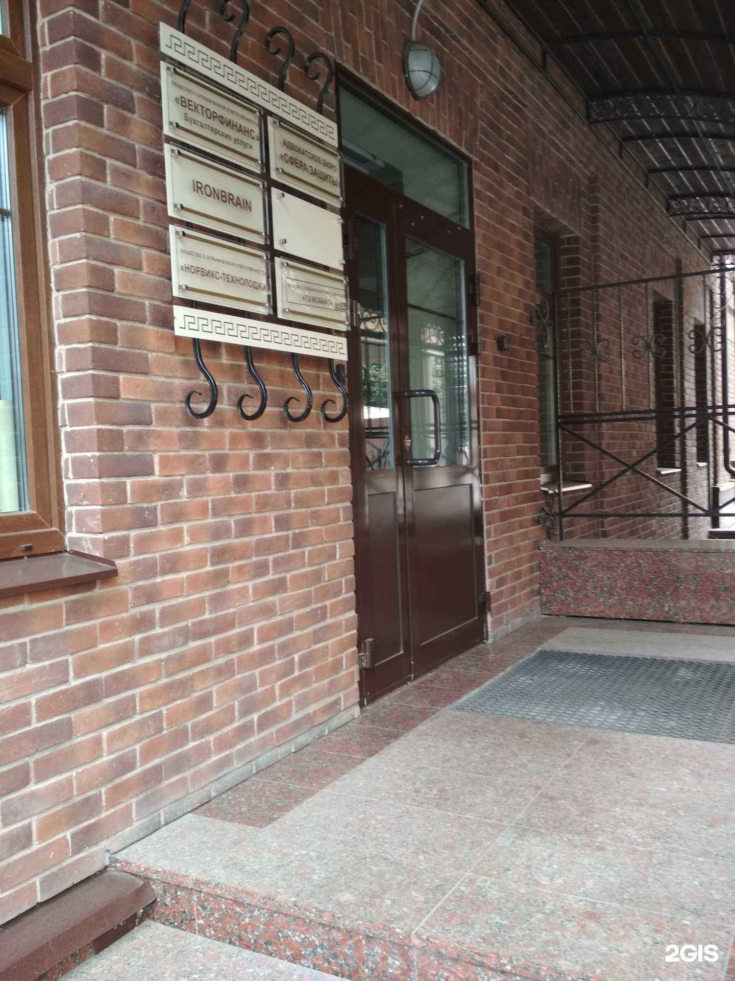 Отзывы на компанию Векторфинанс в г. Иваново c фото