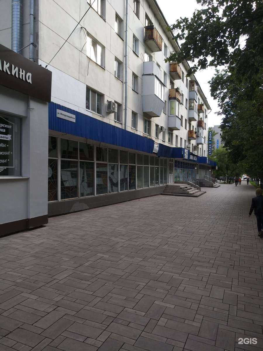 Отзывы на компанию Реал бистро в Самаре c фото - фотография 2 из 2