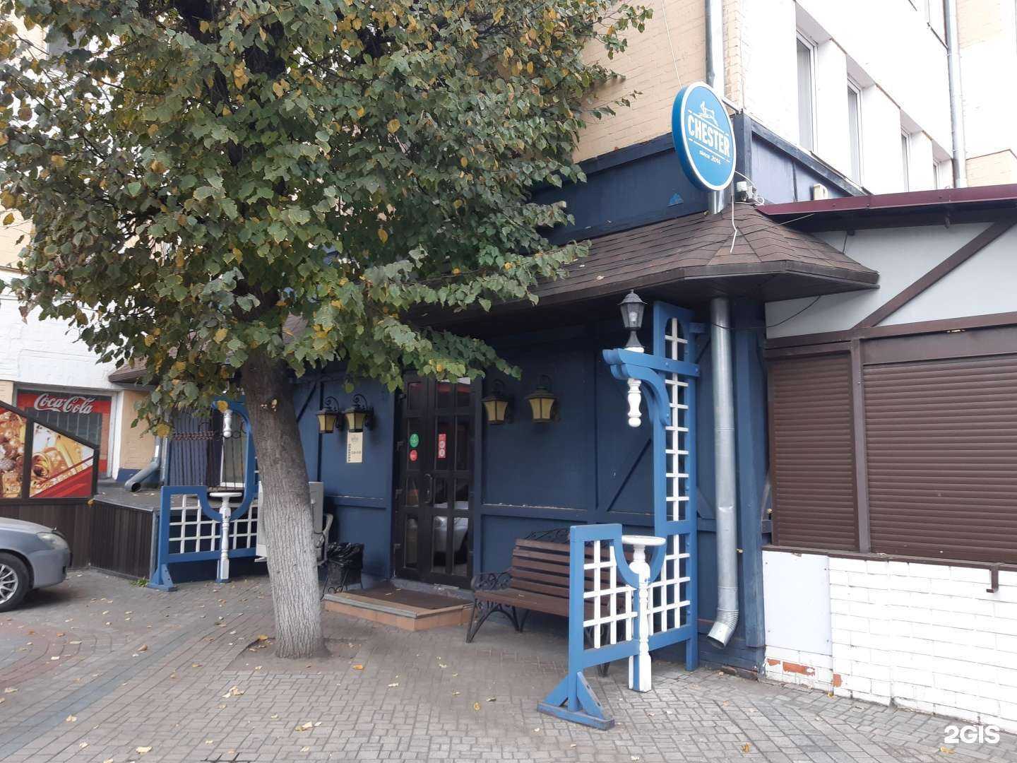 Отзывы на компанию Chester bar в г. Брянск c фото