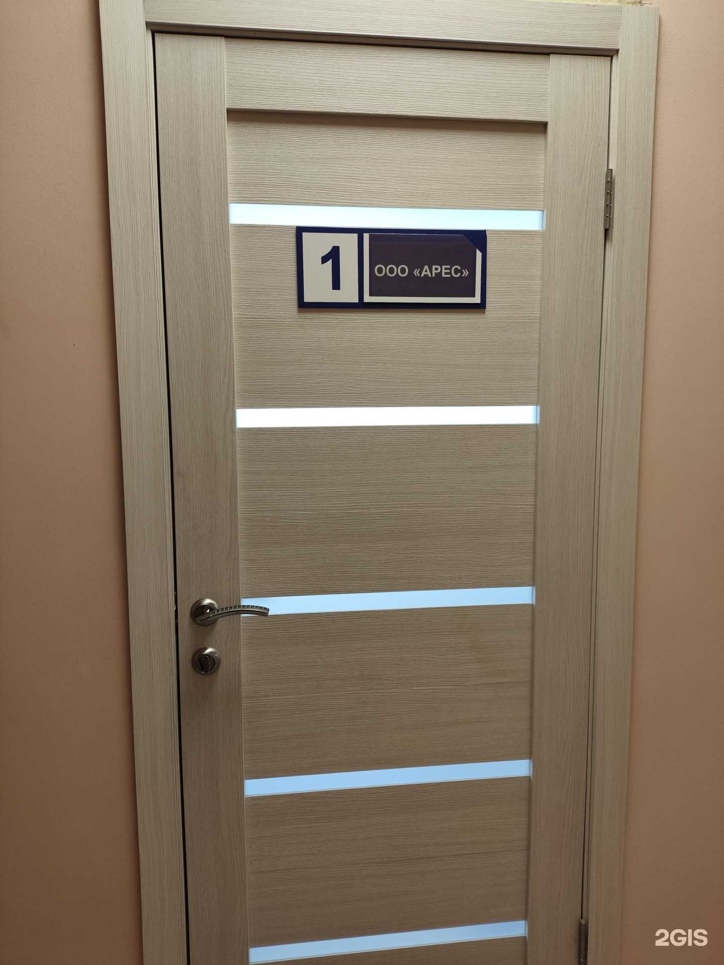 Отзывы на компанию Арес в г. Барнаул c фото