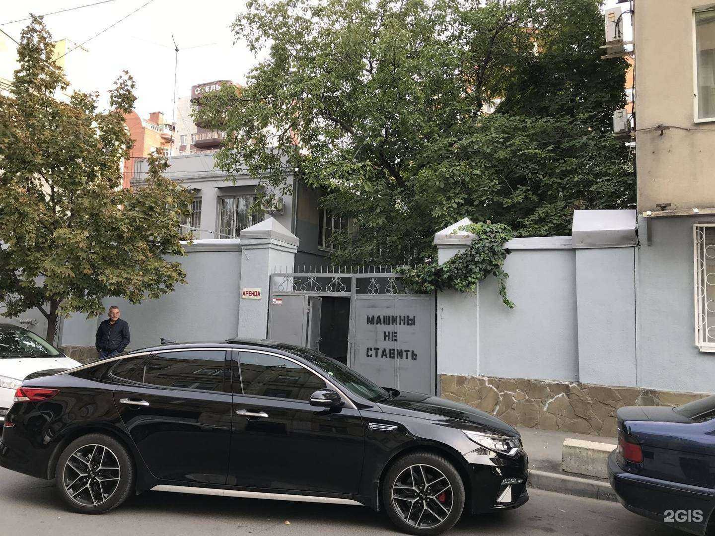 Отзывы на компанию Старший мастер в Ростове-на-Дону c фото - фотография 2 из 2