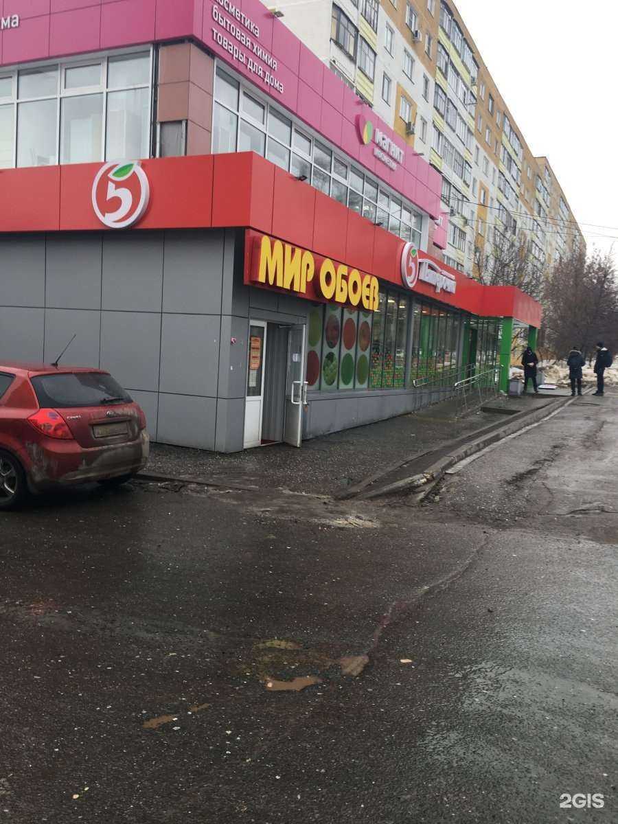 Отзывы на компанию Магнит Косметик в Саранске c фото