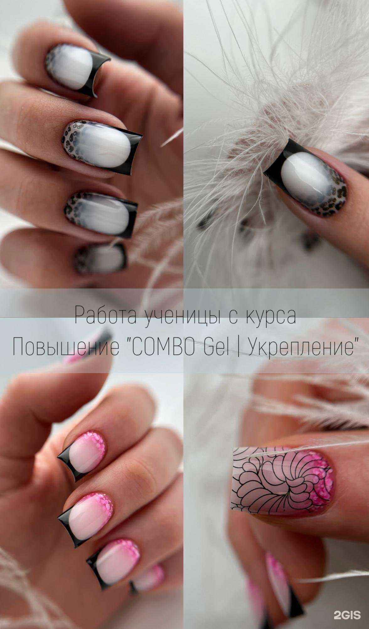 Отзывы на компанию LfNails в г. Нижний Новгород c фото